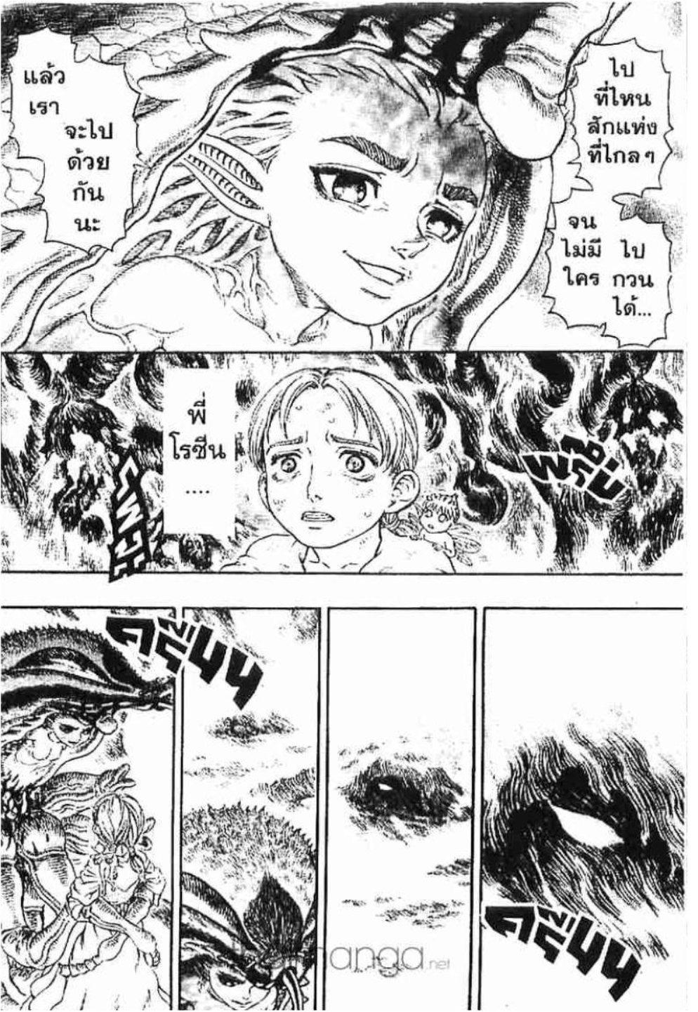 Manga-lc-com อ่านมังงะ อ่านการ์ตูน ออนไลน์ ฟรี Berserk ตอนที่ 1 2 3 4 5 6 7 8 9 10 11 12 13 14 ฟรี ไม่มีโฆษณา Manga-lc - อ่าน มังงะ อ่าน การ์ตูน ออนไลน์ อ่านมังงะ ฟรี
