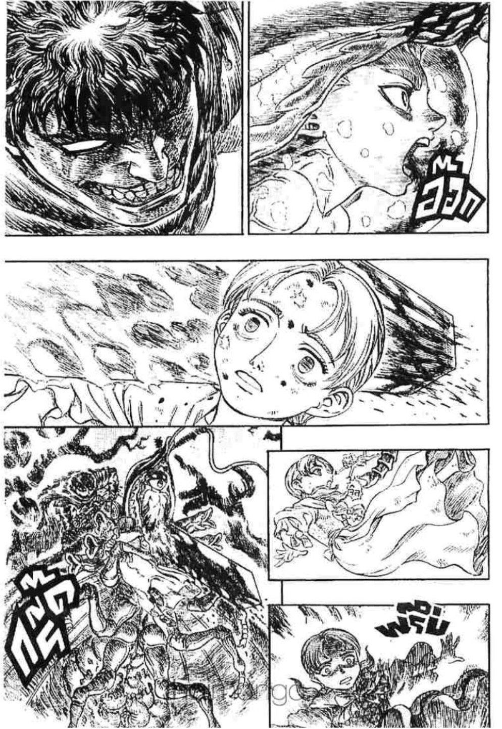 Manga-lc-com อ่านมังงะ อ่านการ์ตูน ออนไลน์ ฟรี Berserk ตอนที่ 1 2 3 4 5 6 7 8 9 10 11 12 13 14 ฟรี ไม่มีโฆษณา Manga-lc - อ่าน มังงะ อ่าน การ์ตูน ออนไลน์ อ่านมังงะ ฟรี