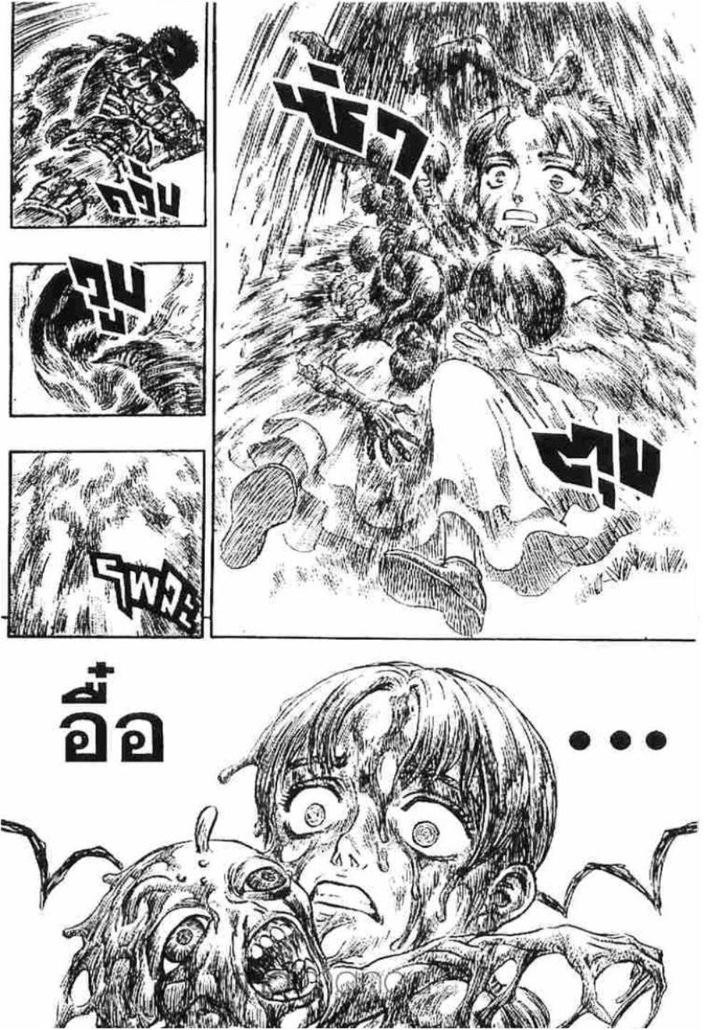 Manga-lc-com อ่านมังงะ อ่านการ์ตูน ออนไลน์ ฟรี Berserk ตอนที่ 1 2 3 4 5 6 7 8 9 10 11 12 13 14 ฟรี ไม่มีโฆษณา Manga-lc - อ่าน มังงะ อ่าน การ์ตูน ออนไลน์ อ่านมังงะ ฟรี