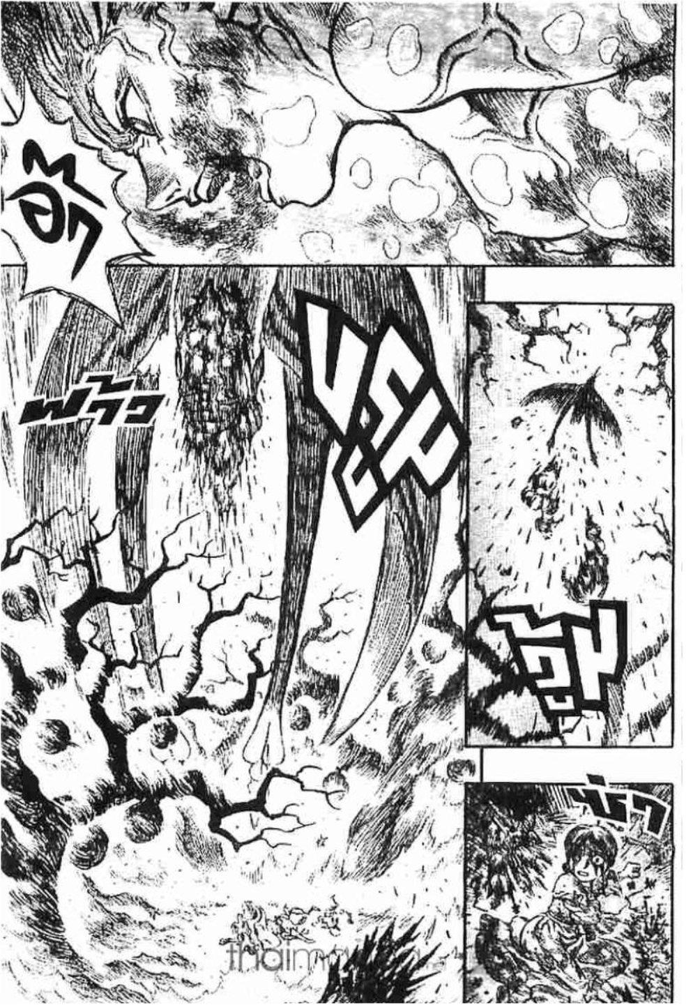 Manga-lc-com อ่านมังงะ อ่านการ์ตูน ออนไลน์ ฟรี Berserk ตอนที่ 1 2 3 4 5 6 7 8 9 10 11 12 13 14 ฟรี ไม่มีโฆษณา Manga-lc - อ่าน มังงะ อ่าน การ์ตูน ออนไลน์ อ่านมังงะ ฟรี