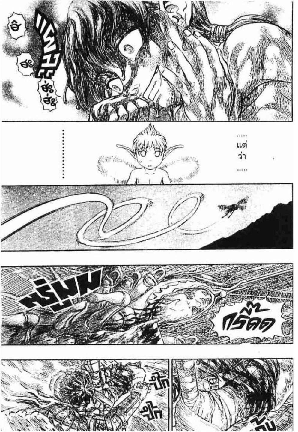 Manga-lc-com อ่านมังงะ อ่านการ์ตูน ออนไลน์ ฟรี Berserk ตอนที่ 1 2 3 4 5 6 7 8 9 10 11 12 13 14 ฟรี ไม่มีโฆษณา Manga-lc - อ่าน มังงะ อ่าน การ์ตูน ออนไลน์ อ่านมังงะ ฟรี