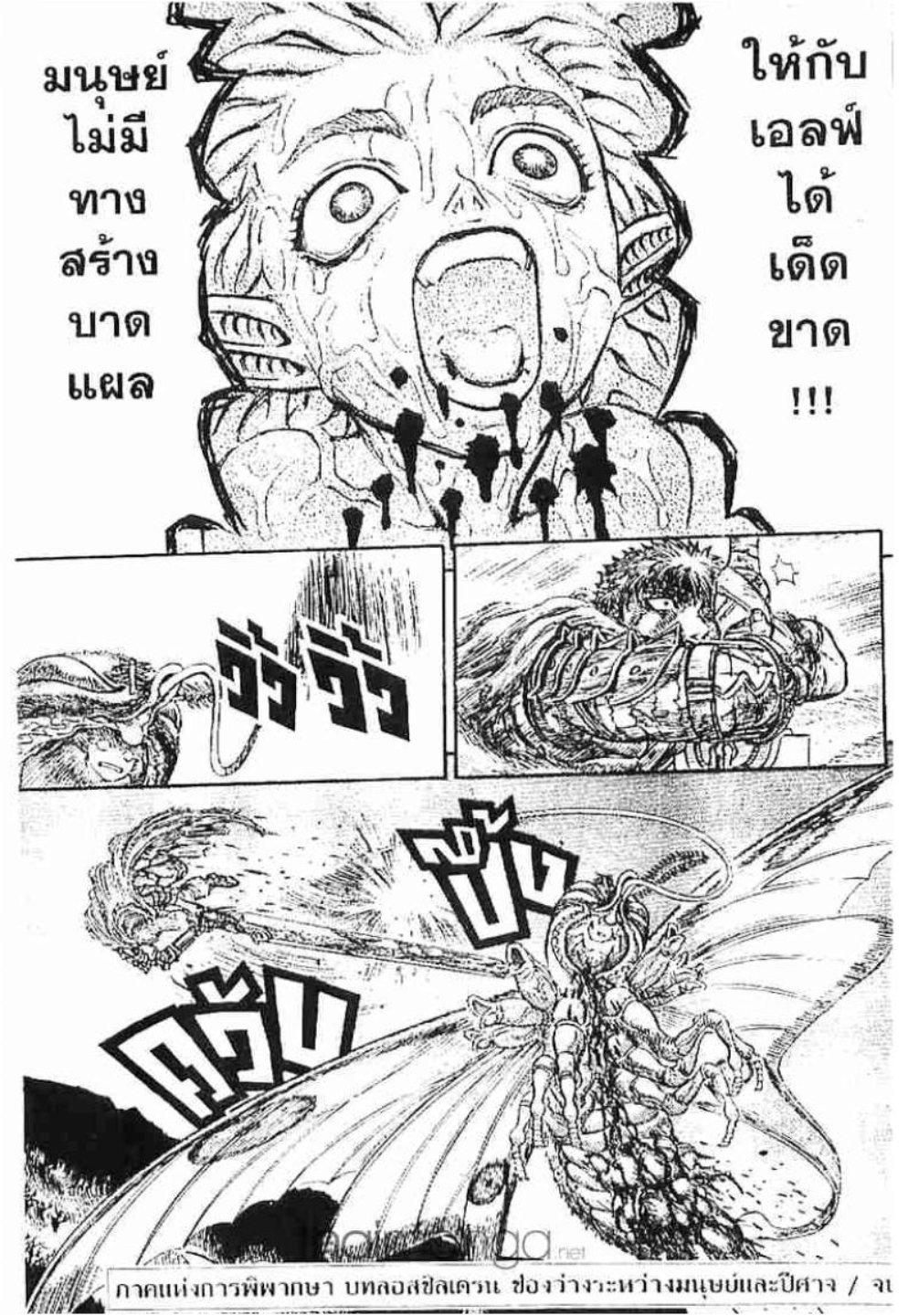Manga-lc-com อ่านมังงะ อ่านการ์ตูน ออนไลน์ ฟรี Berserk ตอนที่ 1 2 3 4 5 6 7 8 9 10 11 12 13 14 ฟรี ไม่มีโฆษณา Manga-lc - อ่าน มังงะ อ่าน การ์ตูน ออนไลน์ อ่านมังงะ ฟรี