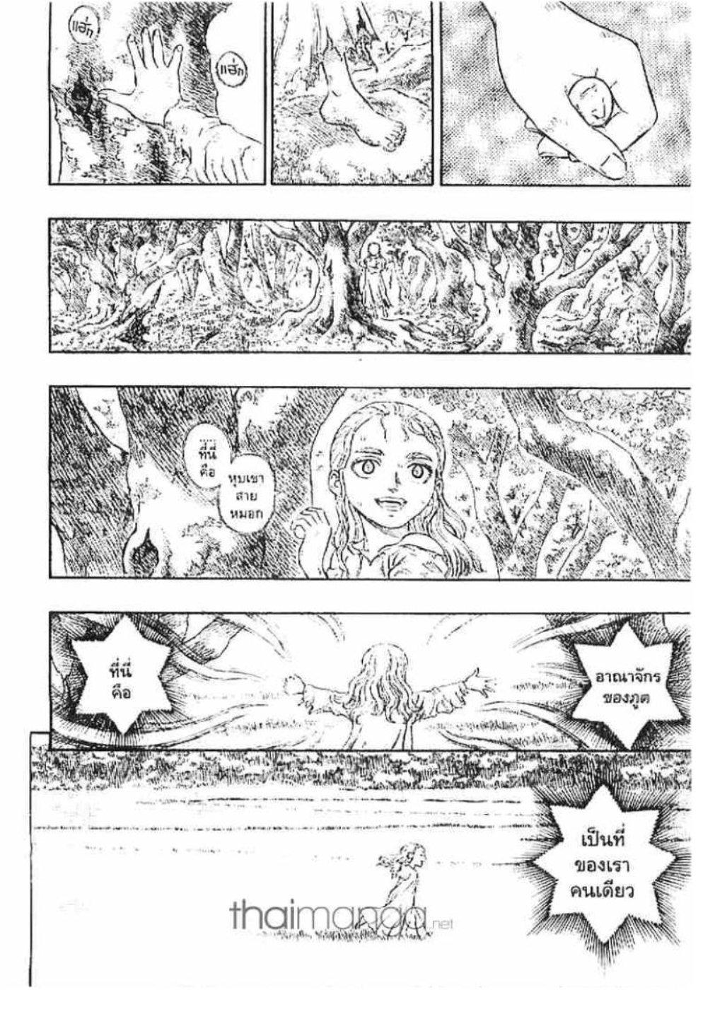Manga-lc-com อ่านมังงะ อ่านการ์ตูน ออนไลน์ ฟรี Berserk ตอนที่ 1 2 3 4 5 6 7 8 9 10 11 12 13 14 ฟรี ไม่มีโฆษณา Manga-lc - อ่าน มังงะ อ่าน การ์ตูน ออนไลน์ อ่านมังงะ ฟรี