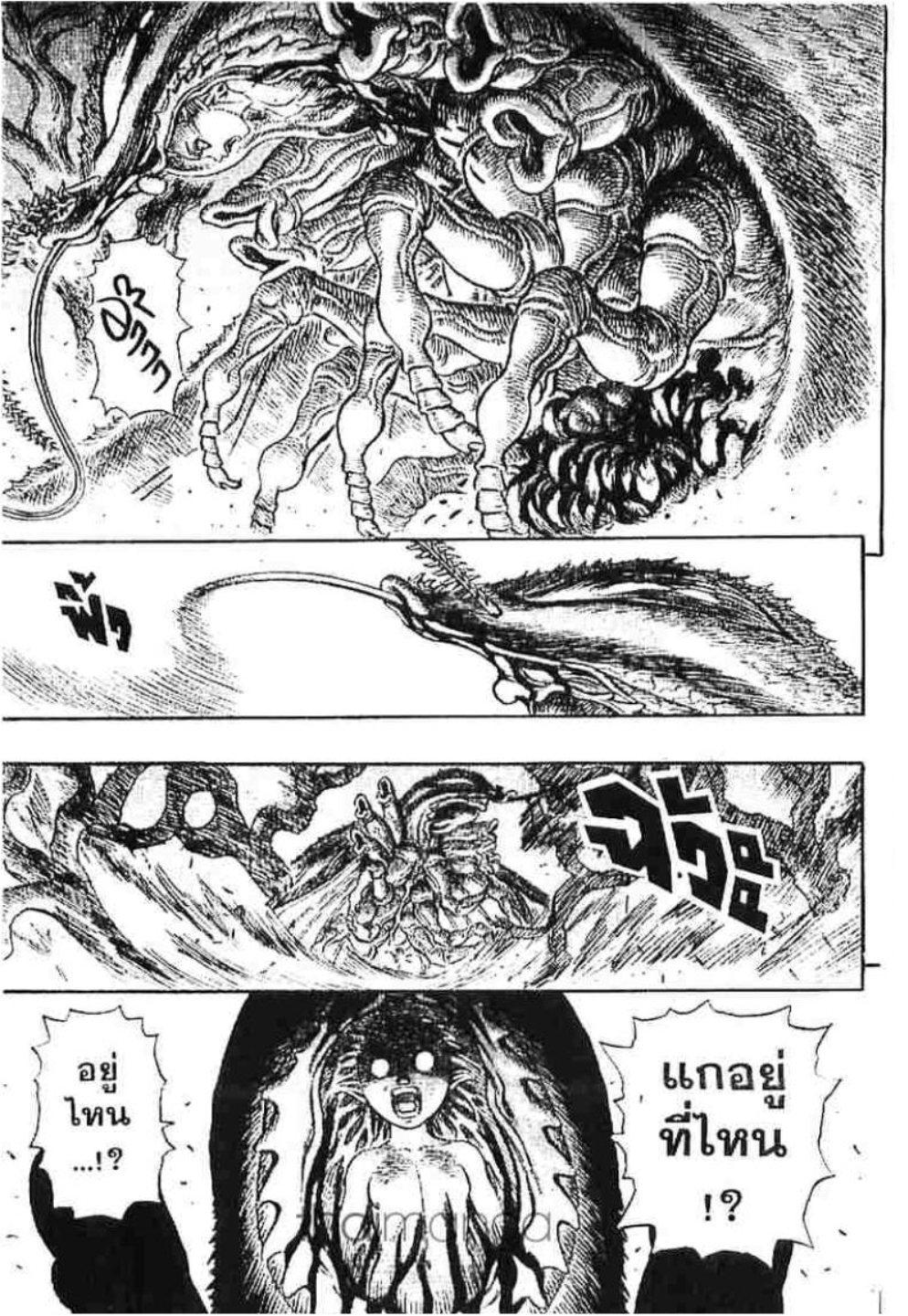 Manga-lc-com อ่านมังงะ อ่านการ์ตูน ออนไลน์ ฟรี Berserk ตอนที่ 1 2 3 4 5 6 7 8 9 10 11 12 13 14 ฟรี ไม่มีโฆษณา Manga-lc - อ่าน มังงะ อ่าน การ์ตูน ออนไลน์ อ่านมังงะ ฟรี