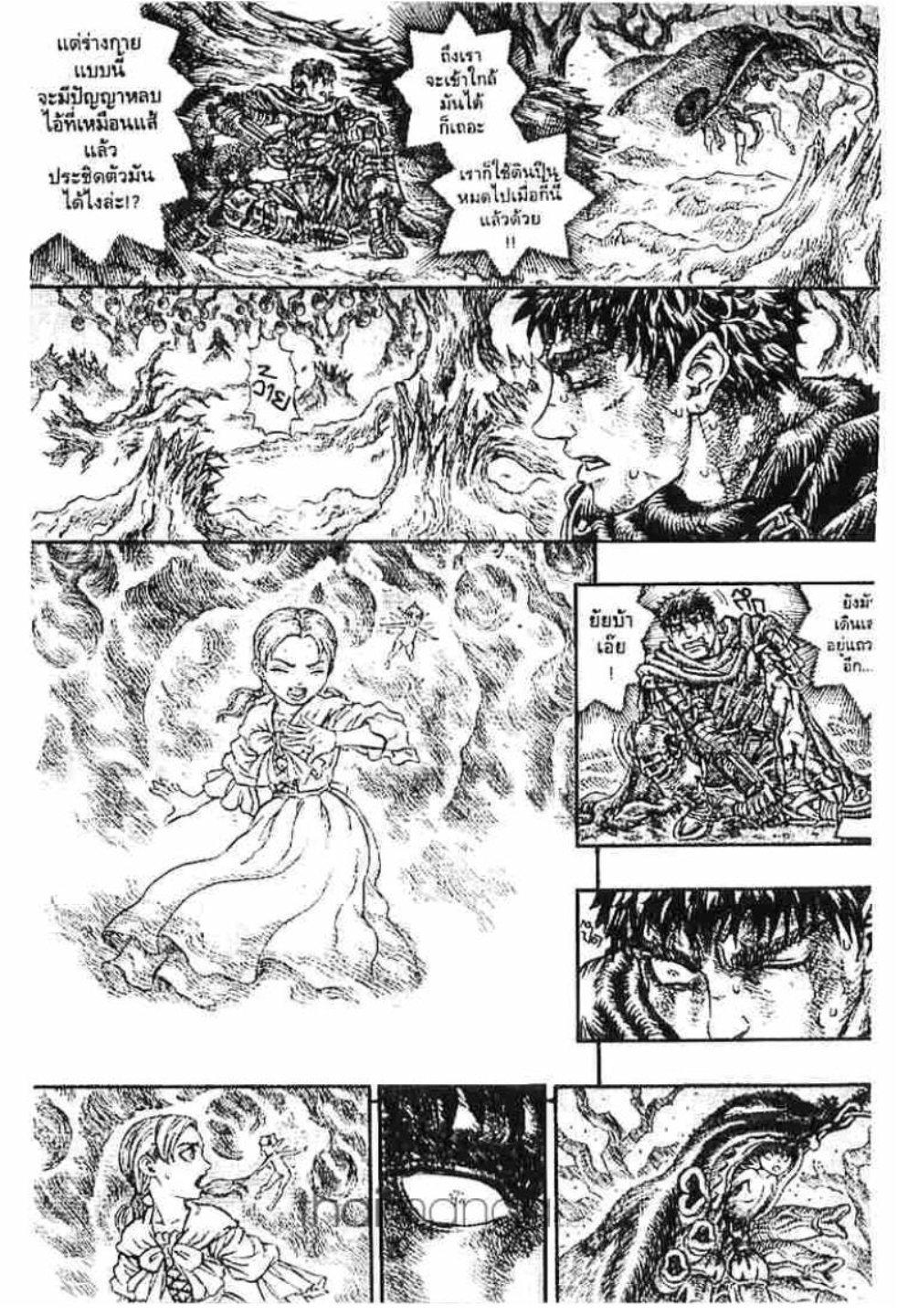 Manga-lc-com อ่านมังงะ อ่านการ์ตูน ออนไลน์ ฟรี Berserk ตอนที่ 1 2 3 4 5 6 7 8 9 10 11 12 13 14 ฟรี ไม่มีโฆษณา Manga-lc - อ่าน มังงะ อ่าน การ์ตูน ออนไลน์ อ่านมังงะ ฟรี