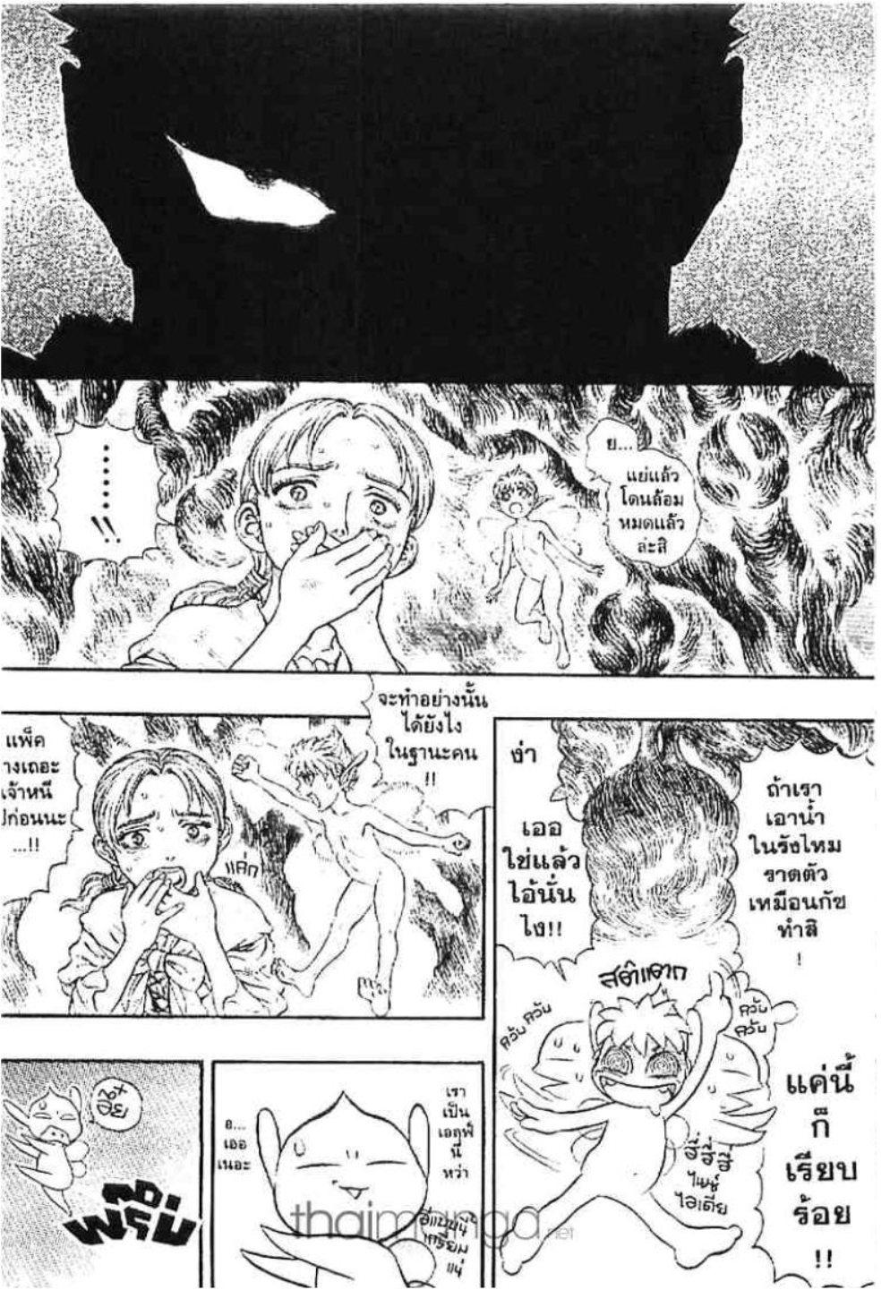 Manga-lc-com อ่านมังงะ อ่านการ์ตูน ออนไลน์ ฟรี Berserk ตอนที่ 1 2 3 4 5 6 7 8 9 10 11 12 13 14 ฟรี ไม่มีโฆษณา Manga-lc - อ่าน มังงะ อ่าน การ์ตูน ออนไลน์ อ่านมังงะ ฟรี