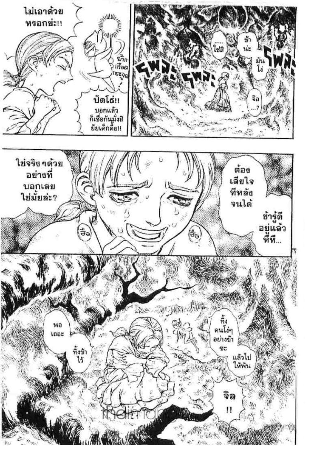 Manga-lc-com อ่านมังงะ อ่านการ์ตูน ออนไลน์ ฟรี Berserk ตอนที่ 1 2 3 4 5 6 7 8 9 10 11 12 13 14 ฟรี ไม่มีโฆษณา Manga-lc - อ่าน มังงะ อ่าน การ์ตูน ออนไลน์ อ่านมังงะ ฟรี