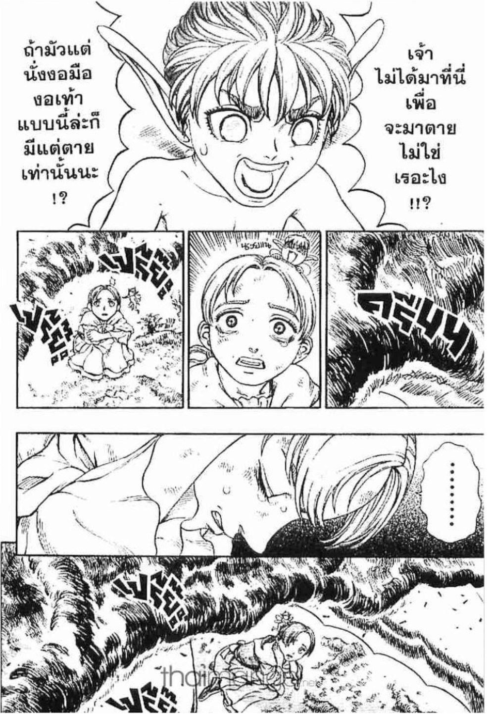 Manga-lc-com อ่านมังงะ อ่านการ์ตูน ออนไลน์ ฟรี Berserk ตอนที่ 1 2 3 4 5 6 7 8 9 10 11 12 13 14 ฟรี ไม่มีโฆษณา Manga-lc - อ่าน มังงะ อ่าน การ์ตูน ออนไลน์ อ่านมังงะ ฟรี