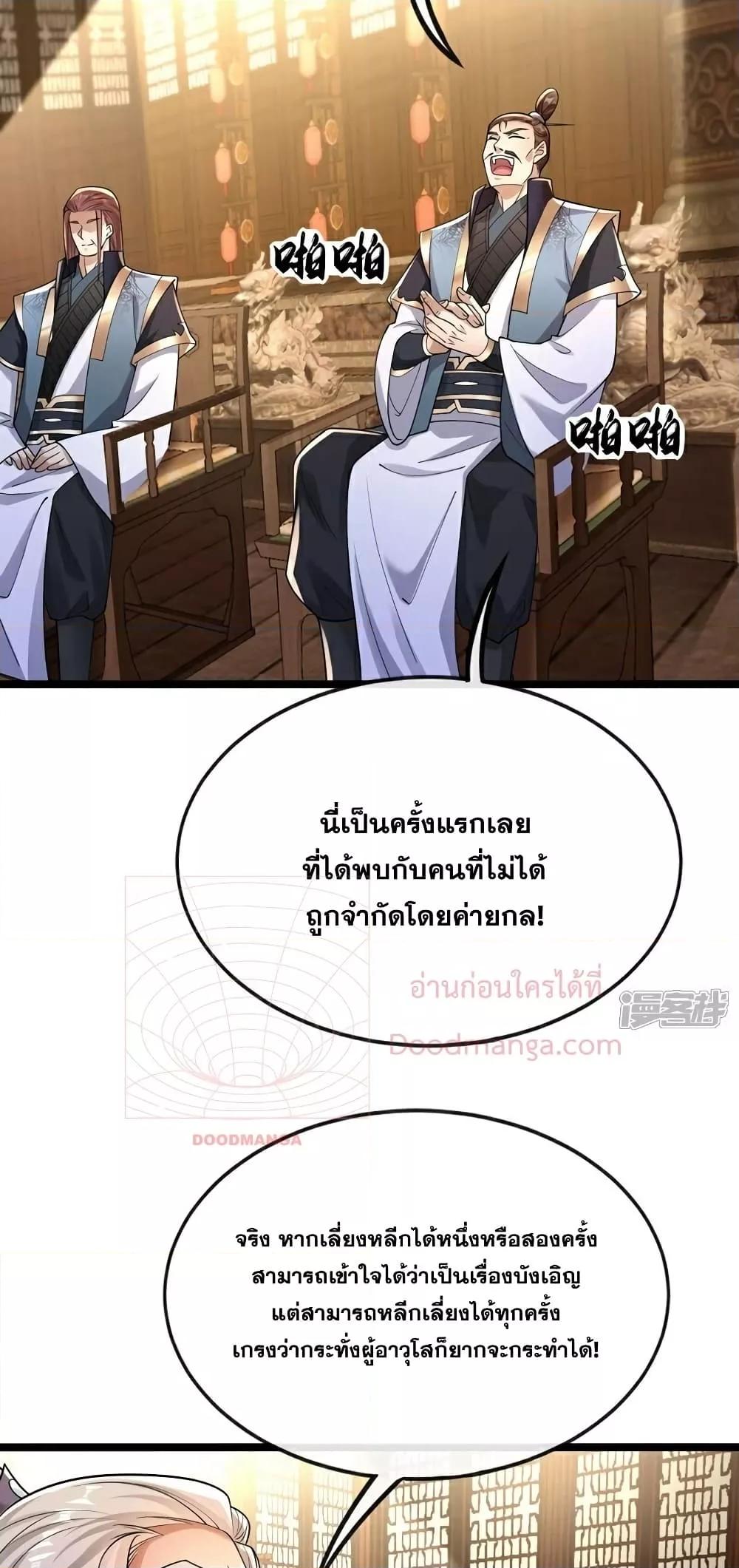 Manga-lc-com อ่านมังงะ อ่านการ์ตูน ออนไลน์ ฟรี TheTenGreatE ตอนที่ 1 2 3 4 5 6 7 8 9 10 11 12 13 14 ฟรี ไม่มีโฆษณา Manga-lc - อ่าน มังงะ อ่าน การ์ตูน ออนไลน์ อ่านมังงะ ฟรี