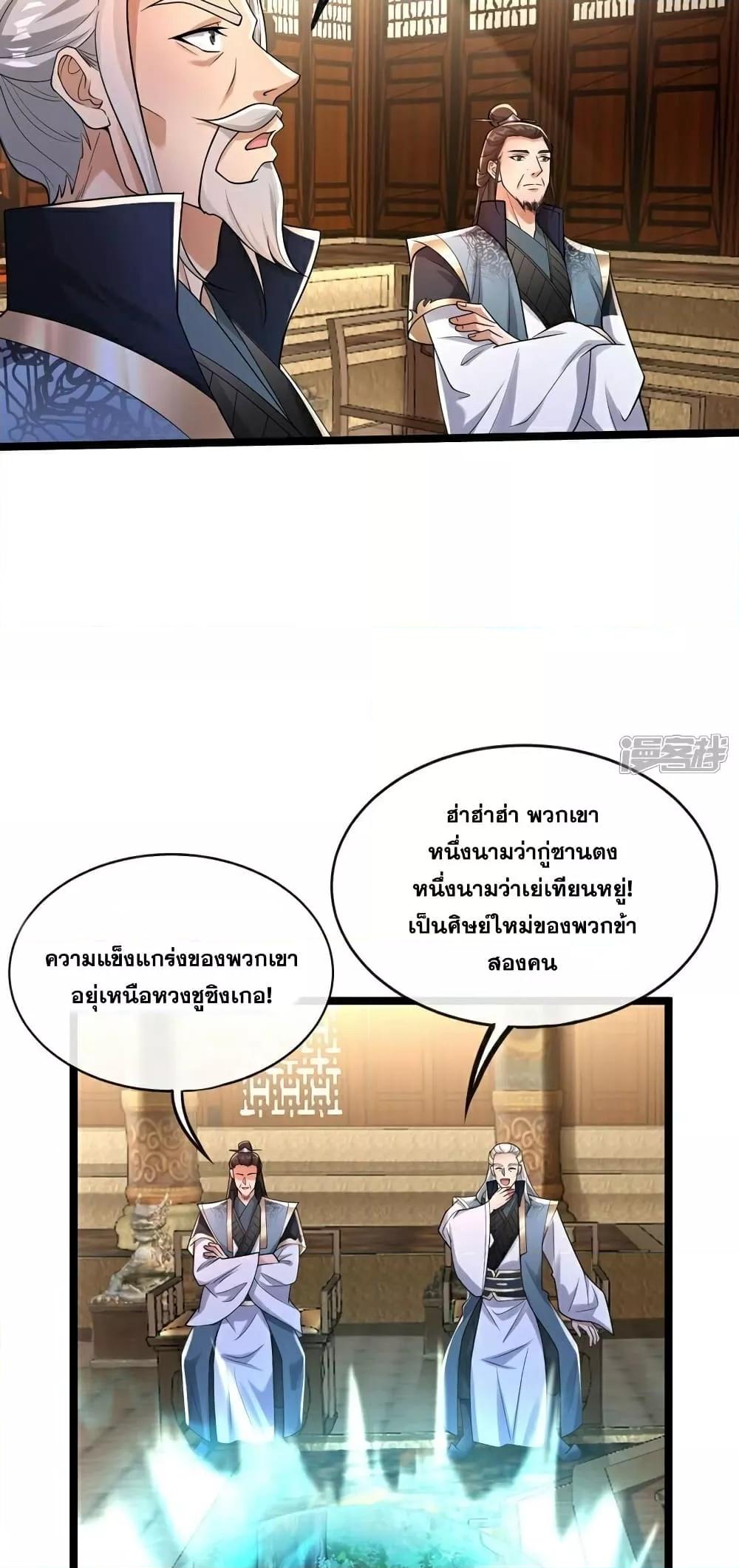 Manga-lc-com อ่านมังงะ อ่านการ์ตูน ออนไลน์ ฟรี TheTenGreatE ตอนที่ 1 2 3 4 5 6 7 8 9 10 11 12 13 14 ฟรี ไม่มีโฆษณา Manga-lc - อ่าน มังงะ อ่าน การ์ตูน ออนไลน์ อ่านมังงะ ฟรี