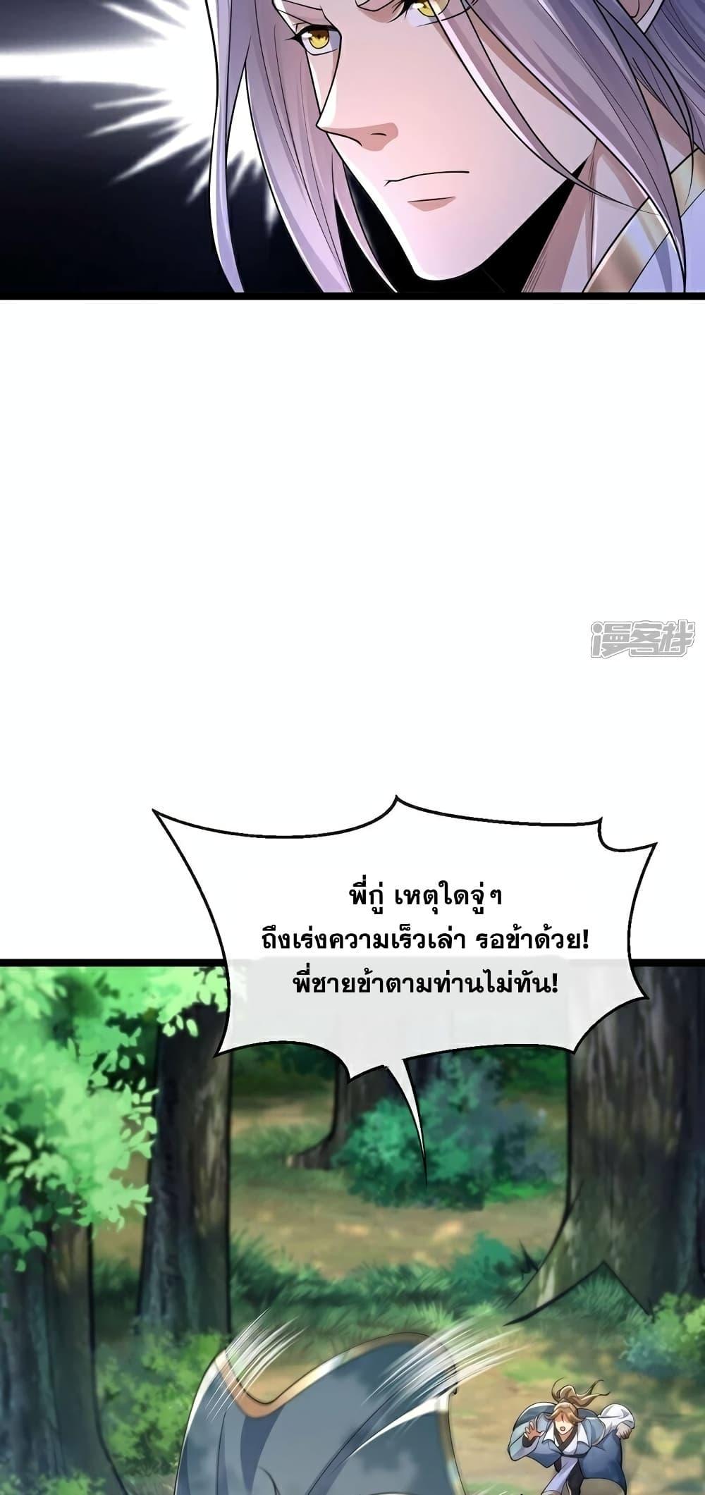Manga-lc-com อ่านมังงะ อ่านการ์ตูน ออนไลน์ ฟรี TheTenGreatE ตอนที่ 1 2 3 4 5 6 7 8 9 10 11 12 13 14 ฟรี ไม่มีโฆษณา Manga-lc - อ่าน มังงะ อ่าน การ์ตูน ออนไลน์ อ่านมังงะ ฟรี
