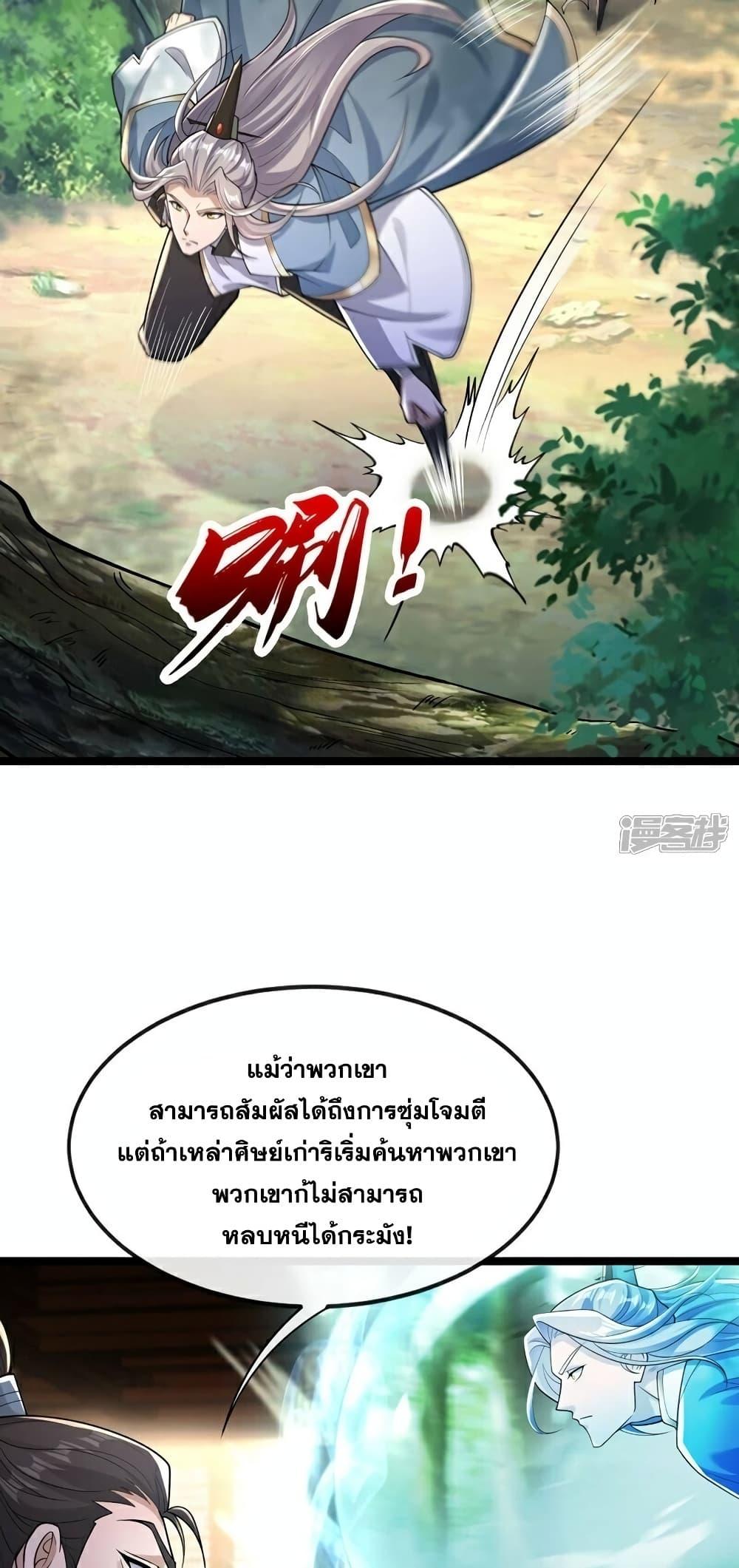 Manga-lc-com อ่านมังงะ อ่านการ์ตูน ออนไลน์ ฟรี TheTenGreatE ตอนที่ 1 2 3 4 5 6 7 8 9 10 11 12 13 14 ฟรี ไม่มีโฆษณา Manga-lc - อ่าน มังงะ อ่าน การ์ตูน ออนไลน์ อ่านมังงะ ฟรี