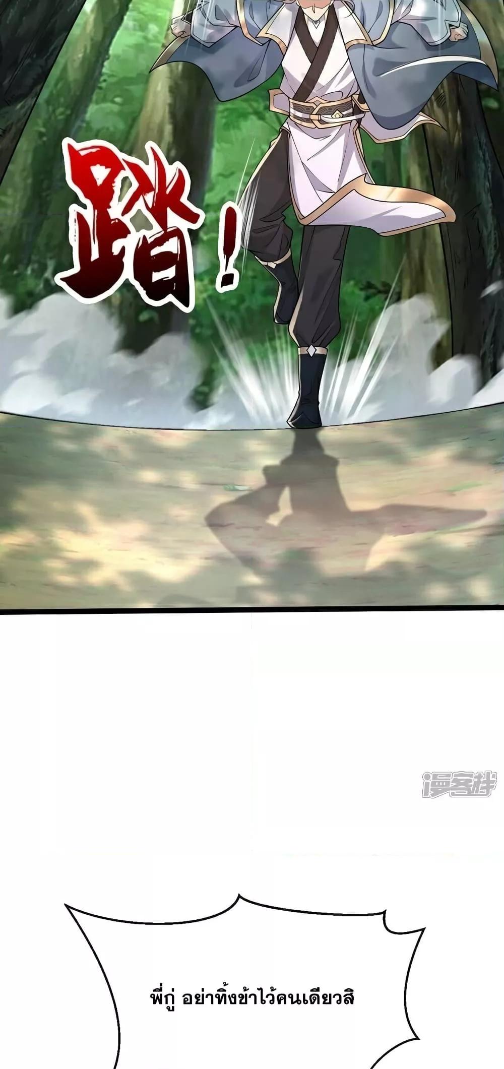 Manga-lc-com อ่านมังงะ อ่านการ์ตูน ออนไลน์ ฟรี TheTenGreatE ตอนที่ 1 2 3 4 5 6 7 8 9 10 11 12 13 14 ฟรี ไม่มีโฆษณา Manga-lc - อ่าน มังงะ อ่าน การ์ตูน ออนไลน์ อ่านมังงะ ฟรี