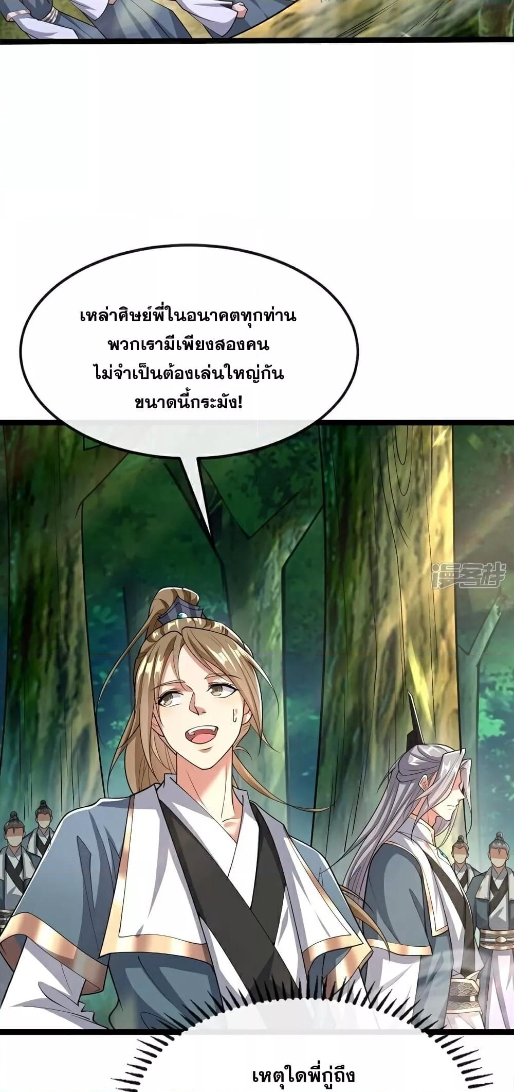 Manga-lc-com อ่านมังงะ อ่านการ์ตูน ออนไลน์ ฟรี TheTenGreatE ตอนที่ 1 2 3 4 5 6 7 8 9 10 11 12 13 14 ฟรี ไม่มีโฆษณา Manga-lc - อ่าน มังงะ อ่าน การ์ตูน ออนไลน์ อ่านมังงะ ฟรี