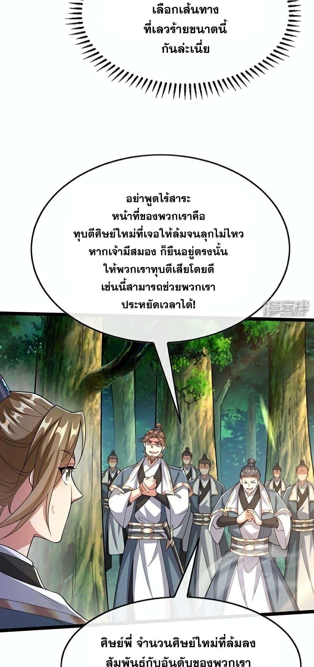 Manga-lc-com อ่านมังงะ อ่านการ์ตูน ออนไลน์ ฟรี TheTenGreatE ตอนที่ 1 2 3 4 5 6 7 8 9 10 11 12 13 14 ฟรี ไม่มีโฆษณา Manga-lc - อ่าน มังงะ อ่าน การ์ตูน ออนไลน์ อ่านมังงะ ฟรี