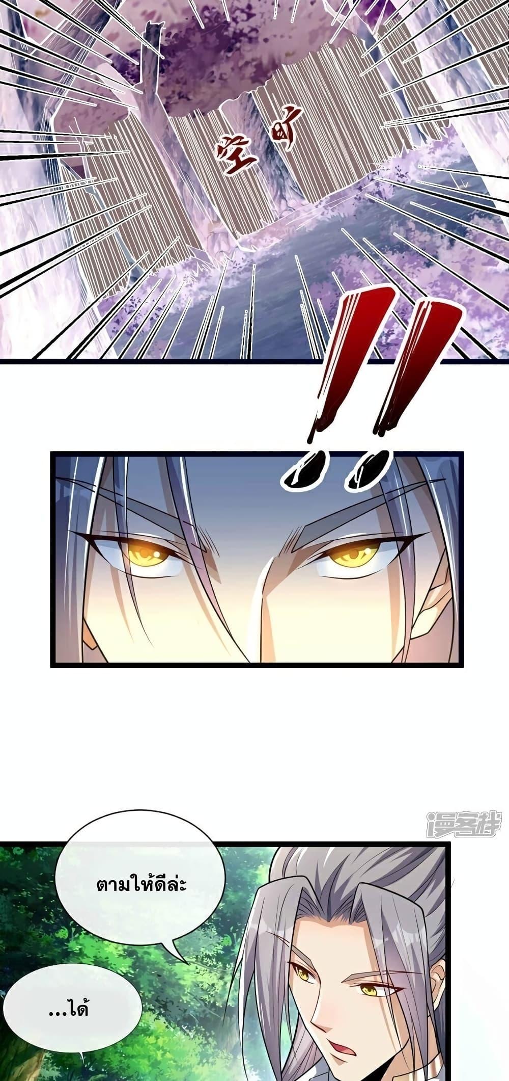 Manga-lc-com อ่านมังงะ อ่านการ์ตูน ออนไลน์ ฟรี TheTenGreatE ตอนที่ 1 2 3 4 5 6 7 8 9 10 11 12 13 14 ฟรี ไม่มีโฆษณา Manga-lc - อ่าน มังงะ อ่าน การ์ตูน ออนไลน์ อ่านมังงะ ฟรี