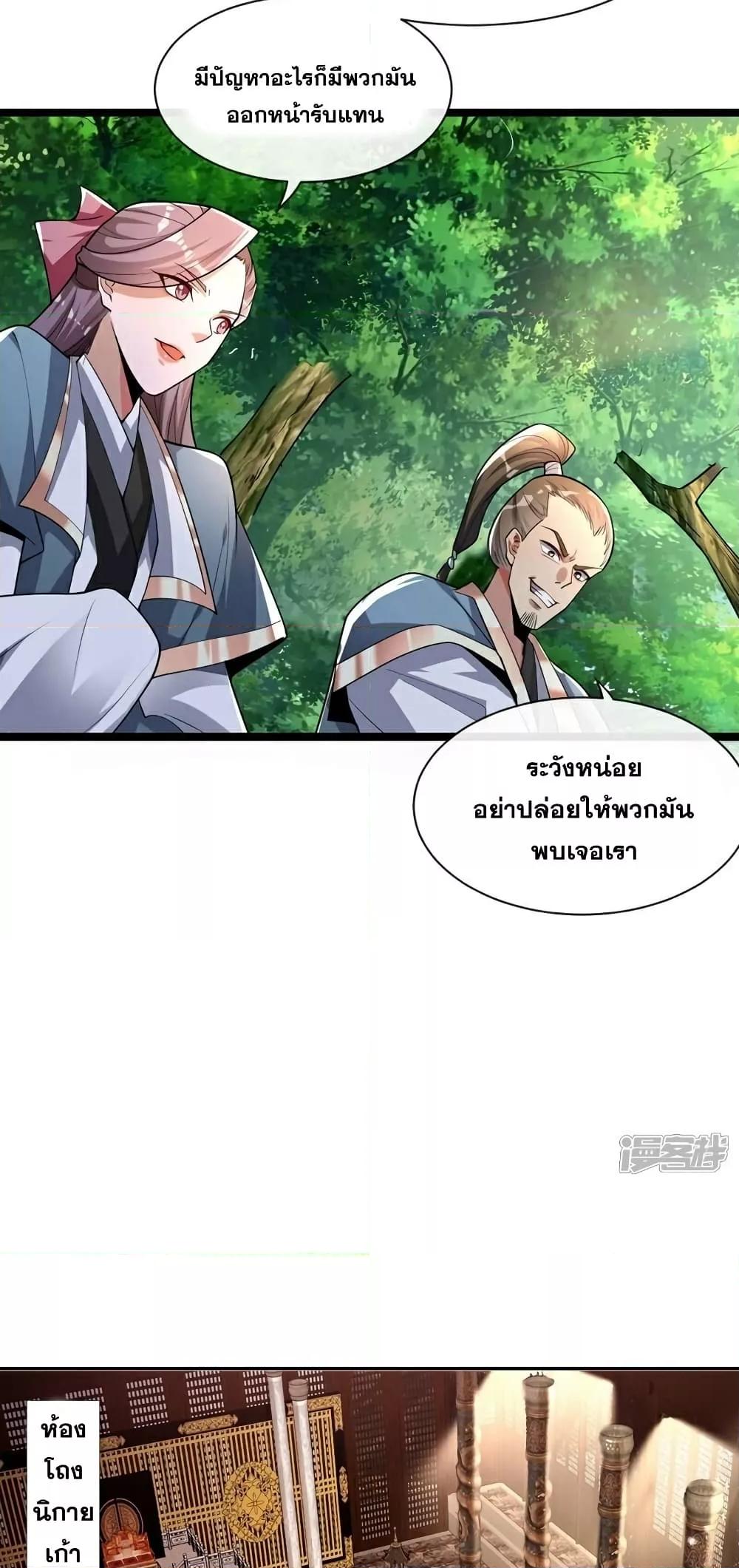 Manga-lc-com อ่านมังงะ อ่านการ์ตูน ออนไลน์ ฟรี TheTenGreatE ตอนที่ 1 2 3 4 5 6 7 8 9 10 11 12 13 14 ฟรี ไม่มีโฆษณา Manga-lc - อ่าน มังงะ อ่าน การ์ตูน ออนไลน์ อ่านมังงะ ฟรี