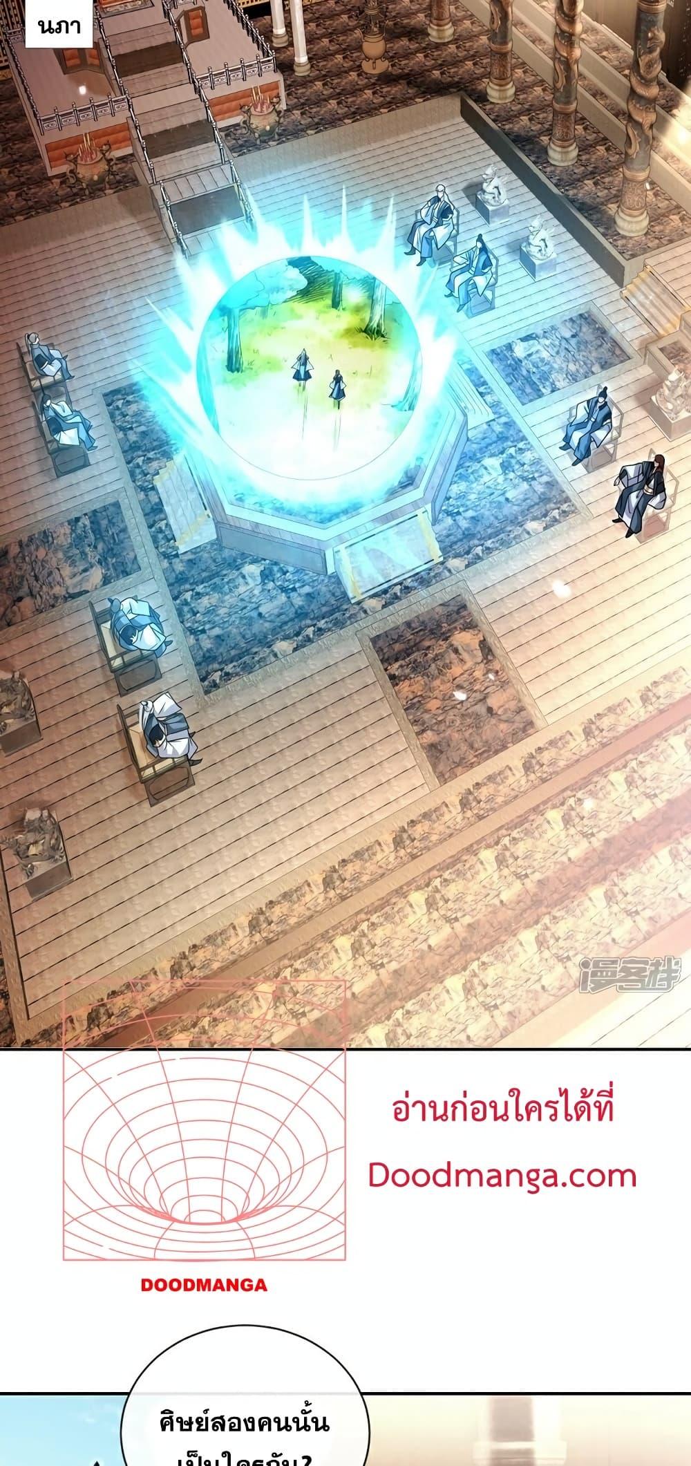 Manga-lc-com อ่านมังงะ อ่านการ์ตูน ออนไลน์ ฟรี TheTenGreatE ตอนที่ 1 2 3 4 5 6 7 8 9 10 11 12 13 14 ฟรี ไม่มีโฆษณา Manga-lc - อ่าน มังงะ อ่าน การ์ตูน ออนไลน์ อ่านมังงะ ฟรี