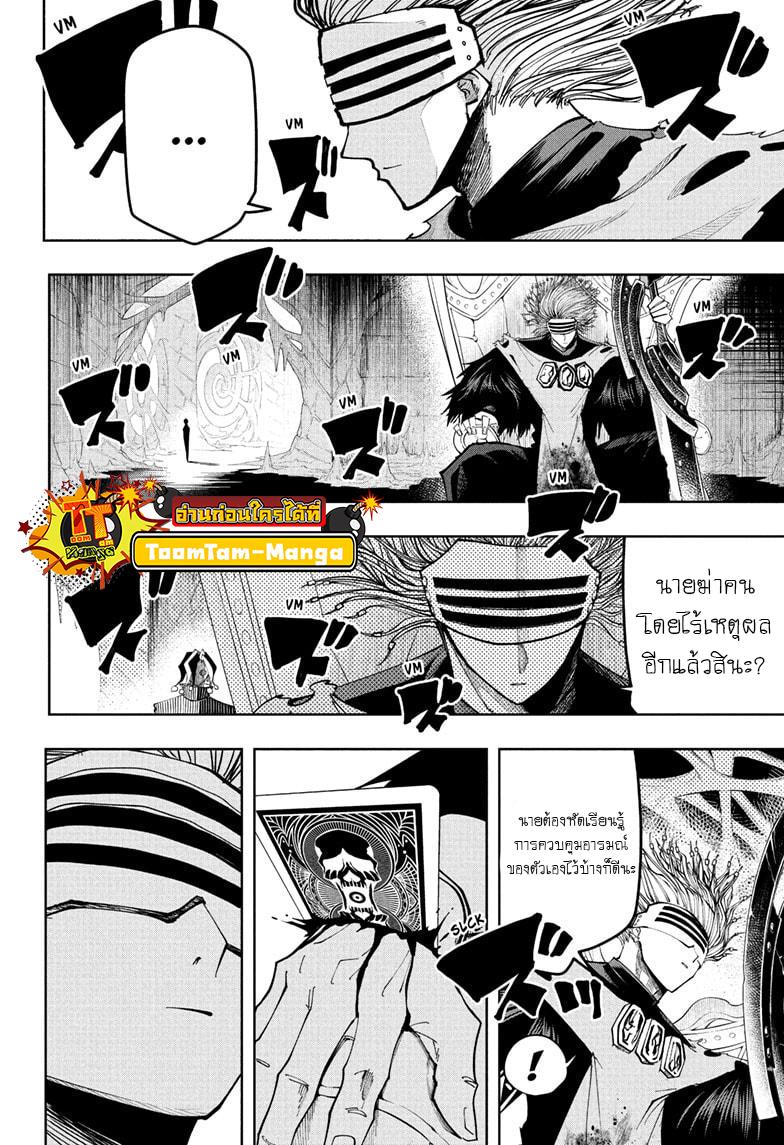 Manga-lc-com อ่านมังงะ อ่านการ์ตูน ออนไลน์ ฟรี Mashle Magic and Muscles ศึกโลกเวทมนตร์ คนพลังกล้าม ตอนที่ 1 2 3 4 5 6 7 8 9 10 11 12 13 14 ฟรี ไม่มีโฆษณา Manga-lc - อ่าน มังงะ อ่าน การ์ตูน ออนไลน์ อ่านมังงะ ฟรี
