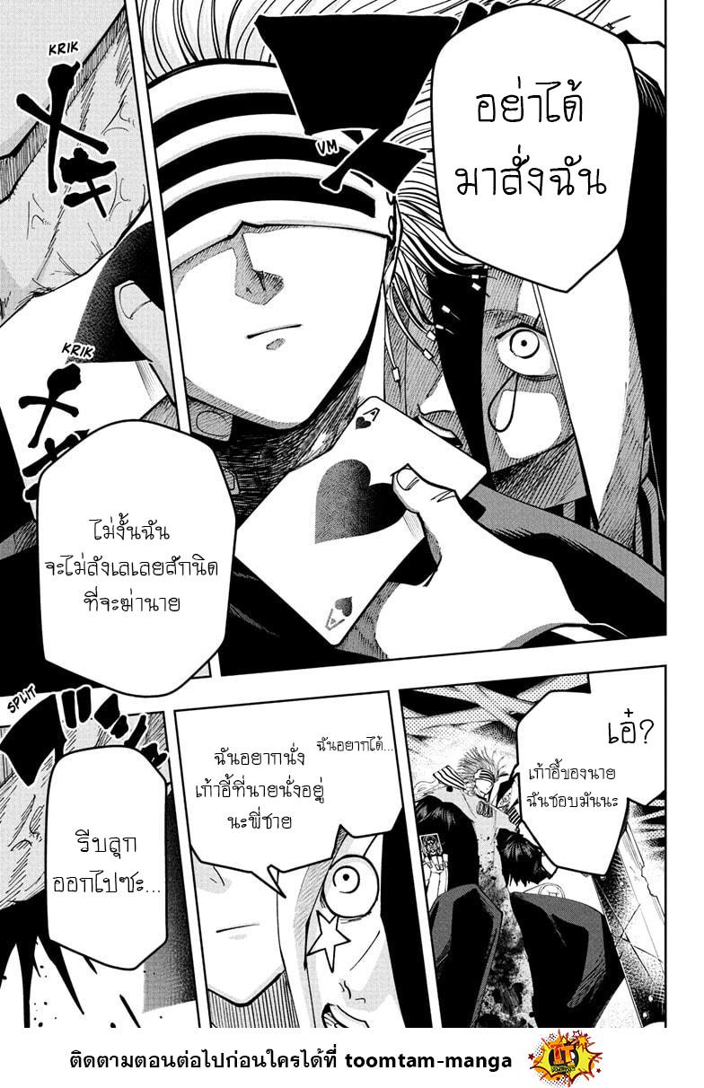 Manga-lc-com อ่านมังงะ อ่านการ์ตูน ออนไลน์ ฟรี Mashle Magic and Muscles ศึกโลกเวทมนตร์ คนพลังกล้าม ตอนที่ 1 2 3 4 5 6 7 8 9 10 11 12 13 14 ฟรี ไม่มีโฆษณา Manga-lc - อ่าน มังงะ อ่าน การ์ตูน ออนไลน์ อ่านมังงะ ฟรี