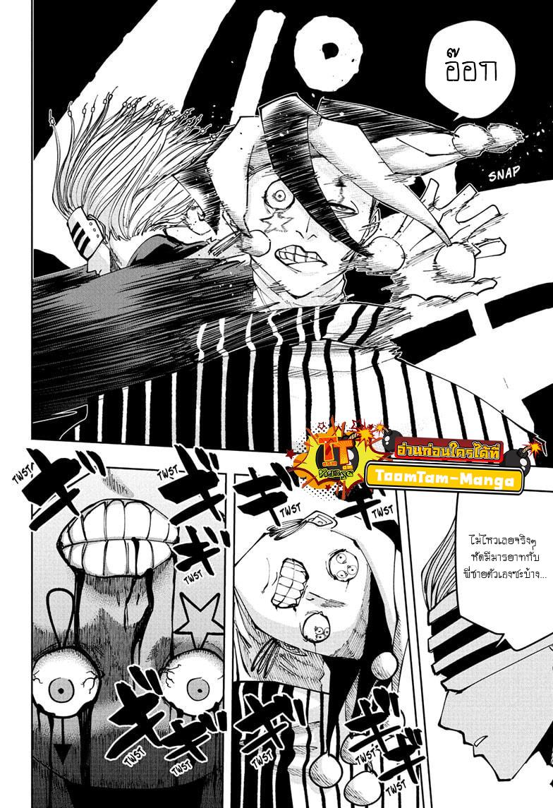 Manga-lc-com อ่านมังงะ อ่านการ์ตูน ออนไลน์ ฟรี Mashle Magic and Muscles ศึกโลกเวทมนตร์ คนพลังกล้าม ตอนที่ 1 2 3 4 5 6 7 8 9 10 11 12 13 14 ฟรี ไม่มีโฆษณา Manga-lc - อ่าน มังงะ อ่าน การ์ตูน ออนไลน์ อ่านมังงะ ฟรี