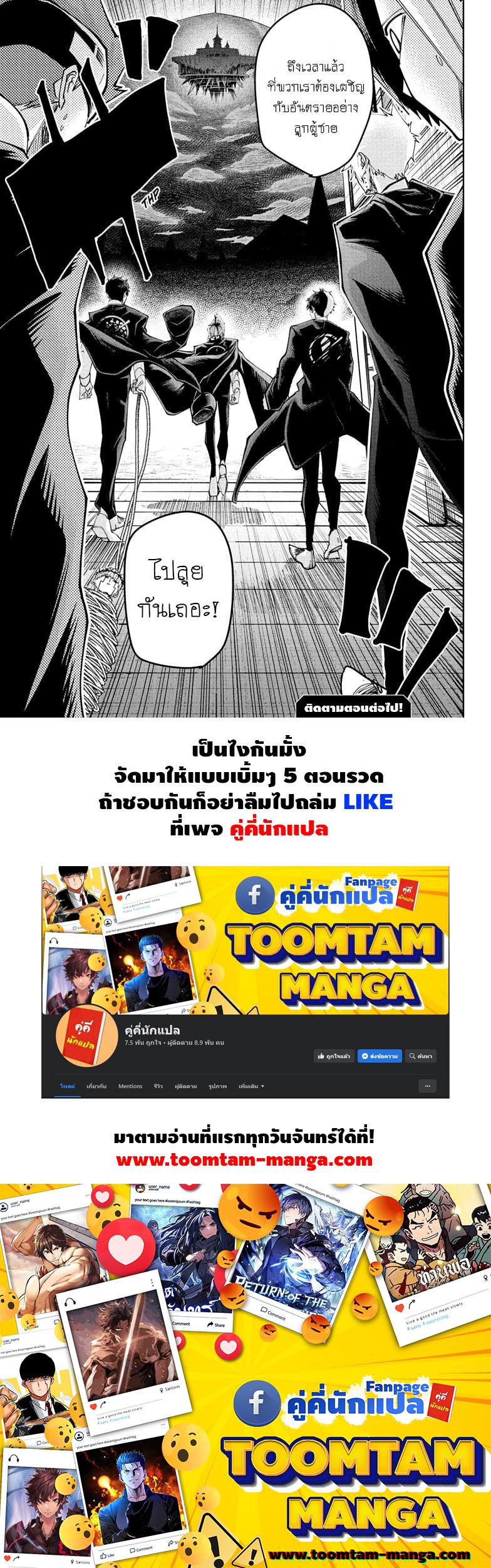 Manga-lc-com อ่านมังงะ อ่านการ์ตูน ออนไลน์ ฟรี Mashle Magic and Muscles ศึกโลกเวทมนตร์ คนพลังกล้าม ตอนที่ 1 2 3 4 5 6 7 8 9 10 11 12 13 14 ฟรี ไม่มีโฆษณา Manga-lc - อ่าน มังงะ อ่าน การ์ตูน ออนไลน์ อ่านมังงะ ฟรี