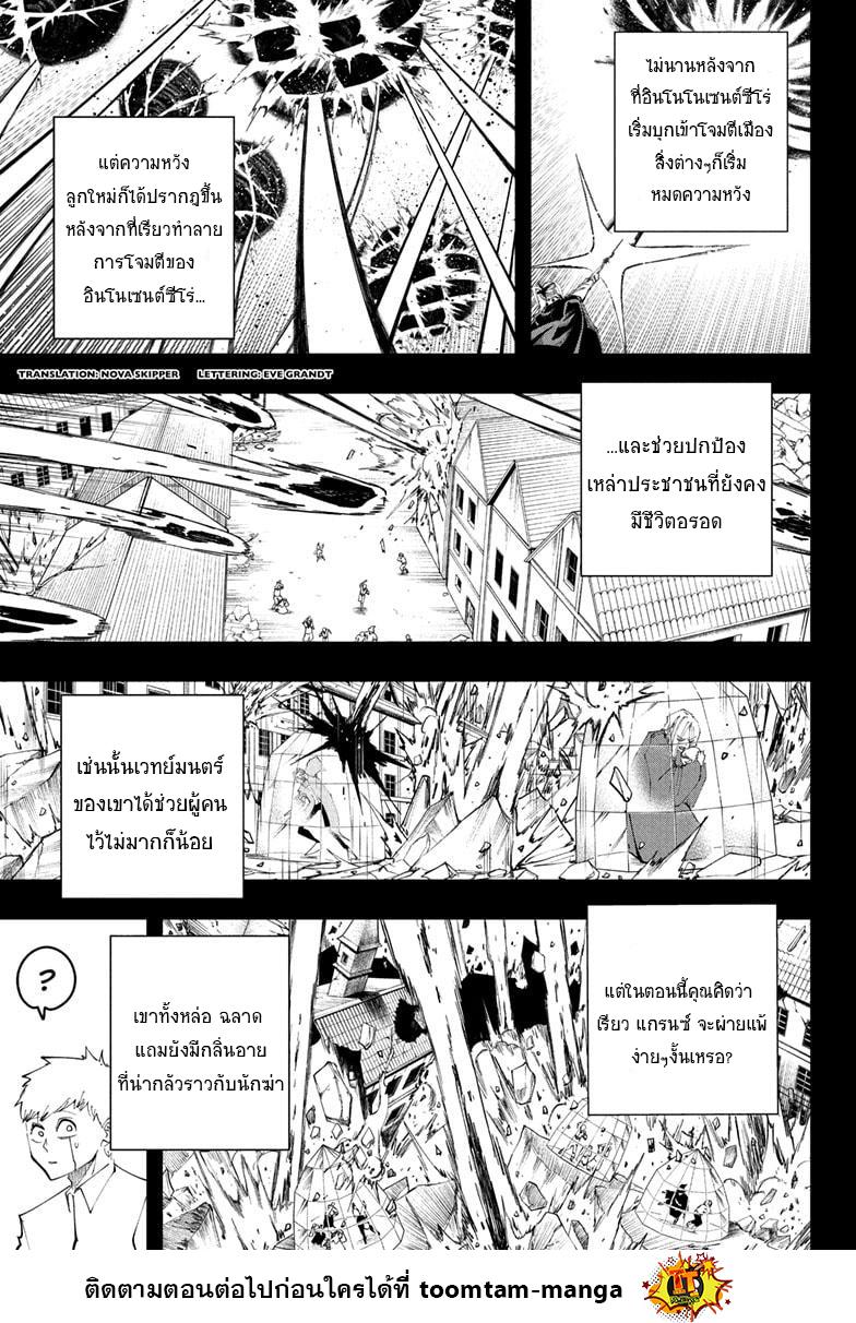 Manga-lc-com อ่านมังงะ อ่านการ์ตูน ออนไลน์ ฟรี Mashle Magic and Muscles ศึกโลกเวทมนตร์ คนพลังกล้าม ตอนที่ 1 2 3 4 5 6 7 8 9 10 11 12 13 14 ฟรี ไม่มีโฆษณา Manga-lc - อ่าน มังงะ อ่าน การ์ตูน ออนไลน์ อ่านมังงะ ฟรี
