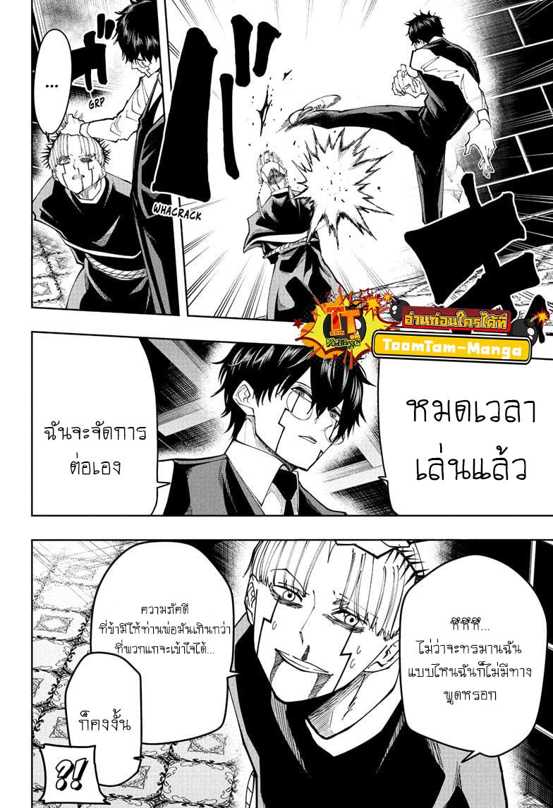 Manga-lc-com อ่านมังงะ อ่านการ์ตูน ออนไลน์ ฟรี Mashle Magic and Muscles ศึกโลกเวทมนตร์ คนพลังกล้าม ตอนที่ 1 2 3 4 5 6 7 8 9 10 11 12 13 14 ฟรี ไม่มีโฆษณา Manga-lc - อ่าน มังงะ อ่าน การ์ตูน ออนไลน์ อ่านมังงะ ฟรี