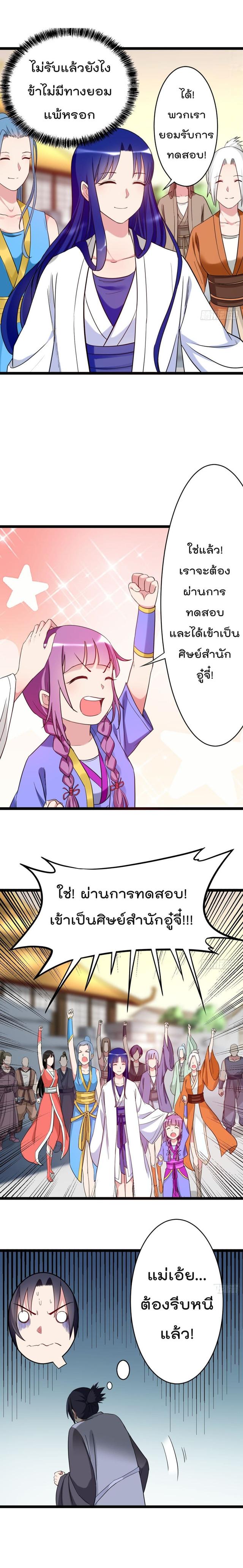 Manga-lc-com อ่านมังงะ อ่านการ์ตูน ออนไลน์ ฟรี My Disciples Harem is Immortal ตอนที่ 1 2 3 4 5 6 7 8 9 10 11 12 13 14 ฟรี ไม่มีโฆษณา Manga-lc - อ่าน มังงะ อ่าน การ์ตูน ออนไลน์ อ่านมังงะ ฟรี