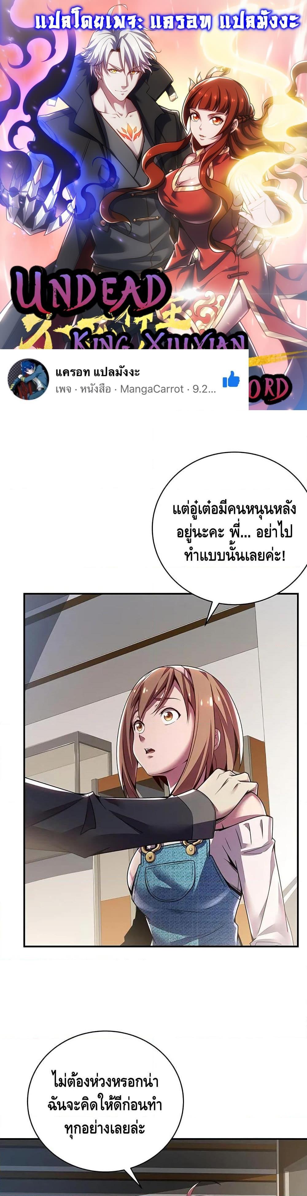 Manga-lc-com อ่านมังงะ อ่านการ์ตูน ออนไลน์ ฟรี UndeadKingBey ตอนที่ 1 2 3 4 5 6 7 8 9 10 11 12 13 14 ฟรี ไม่มีโฆษณา Manga-lc - อ่าน มังงะ อ่าน การ์ตูน ออนไลน์ อ่านมังงะ ฟรี
