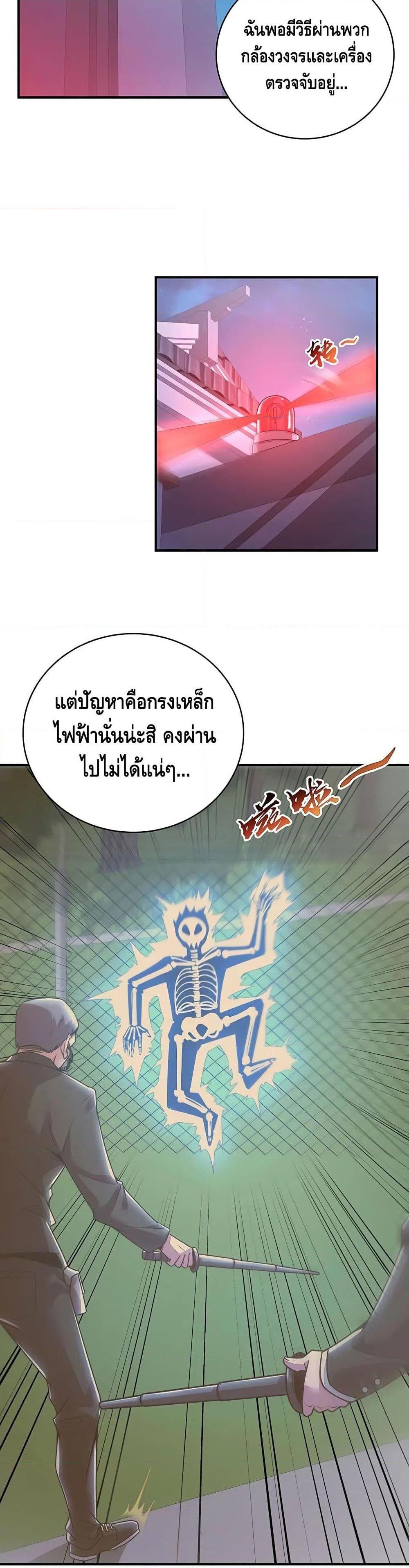 Manga-lc-com อ่านมังงะ อ่านการ์ตูน ออนไลน์ ฟรี UndeadKingBey ตอนที่ 1 2 3 4 5 6 7 8 9 10 11 12 13 14 ฟรี ไม่มีโฆษณา Manga-lc - อ่าน มังงะ อ่าน การ์ตูน ออนไลน์ อ่านมังงะ ฟรี