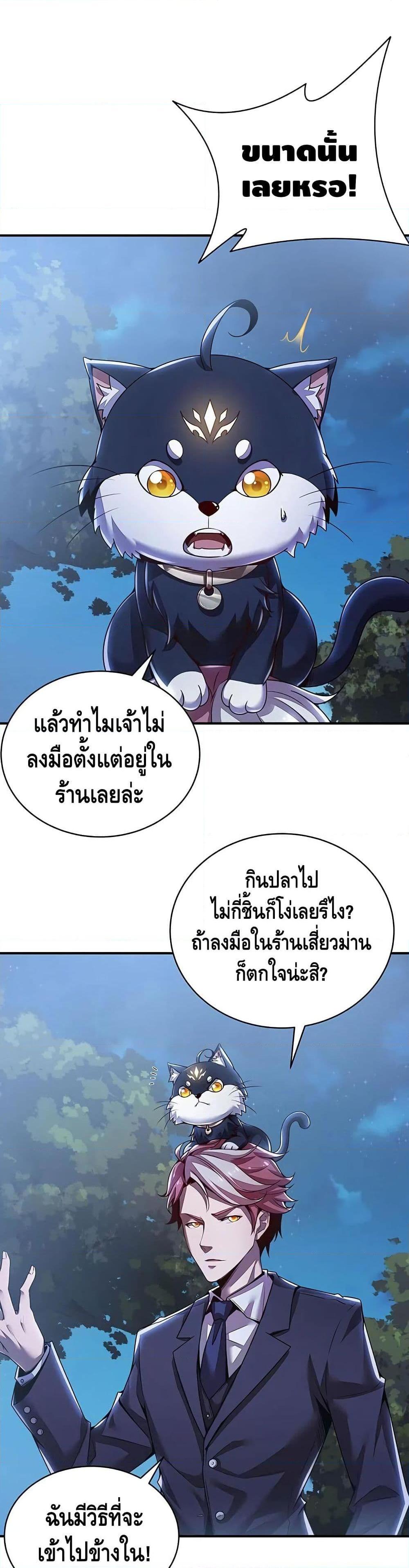 Manga-lc-com อ่านมังงะ อ่านการ์ตูน ออนไลน์ ฟรี UndeadKingBey ตอนที่ 1 2 3 4 5 6 7 8 9 10 11 12 13 14 ฟรี ไม่มีโฆษณา Manga-lc - อ่าน มังงะ อ่าน การ์ตูน ออนไลน์ อ่านมังงะ ฟรี