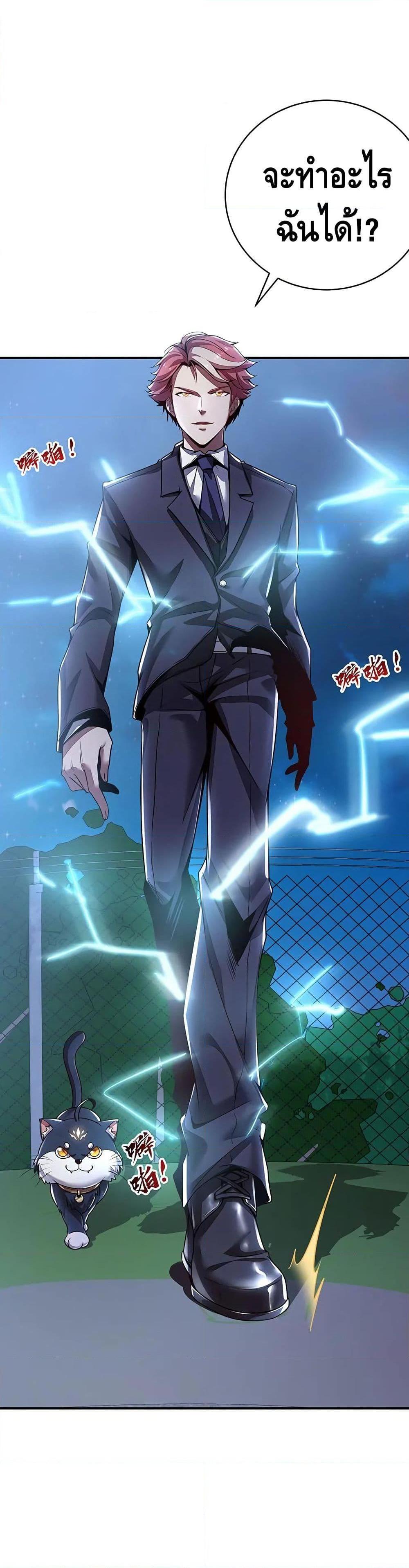 Manga-lc-com อ่านมังงะ อ่านการ์ตูน ออนไลน์ ฟรี UndeadKingBey ตอนที่ 1 2 3 4 5 6 7 8 9 10 11 12 13 14 ฟรี ไม่มีโฆษณา Manga-lc - อ่าน มังงะ อ่าน การ์ตูน ออนไลน์ อ่านมังงะ ฟรี