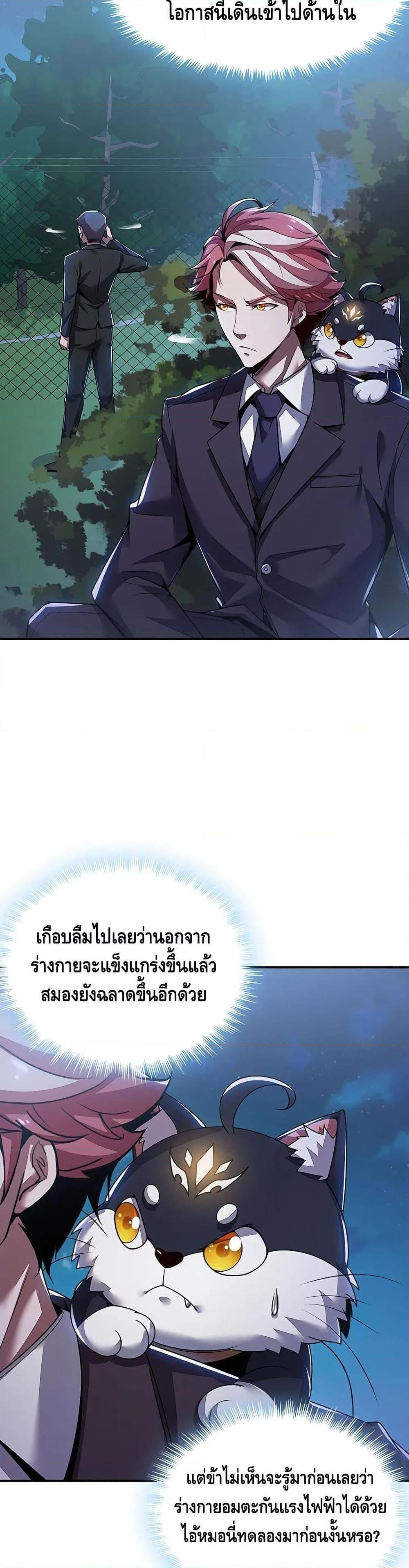 Manga-lc-com อ่านมังงะ อ่านการ์ตูน ออนไลน์ ฟรี UndeadKingBey ตอนที่ 1 2 3 4 5 6 7 8 9 10 11 12 13 14 ฟรี ไม่มีโฆษณา Manga-lc - อ่าน มังงะ อ่าน การ์ตูน ออนไลน์ อ่านมังงะ ฟรี