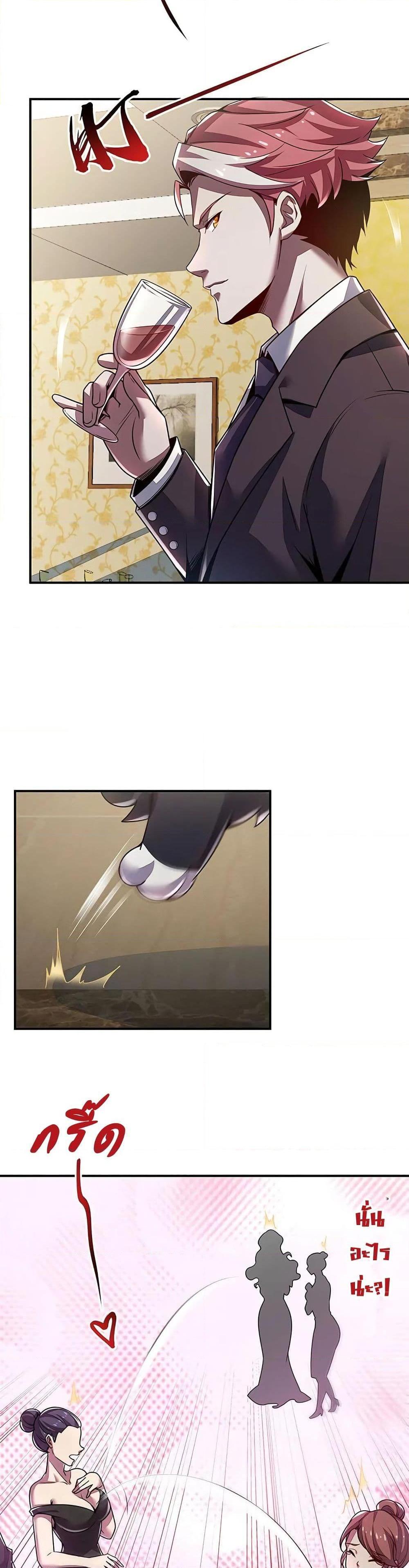 Manga-lc-com อ่านมังงะ อ่านการ์ตูน ออนไลน์ ฟรี UndeadKingBey ตอนที่ 1 2 3 4 5 6 7 8 9 10 11 12 13 14 ฟรี ไม่มีโฆษณา Manga-lc - อ่าน มังงะ อ่าน การ์ตูน ออนไลน์ อ่านมังงะ ฟรี