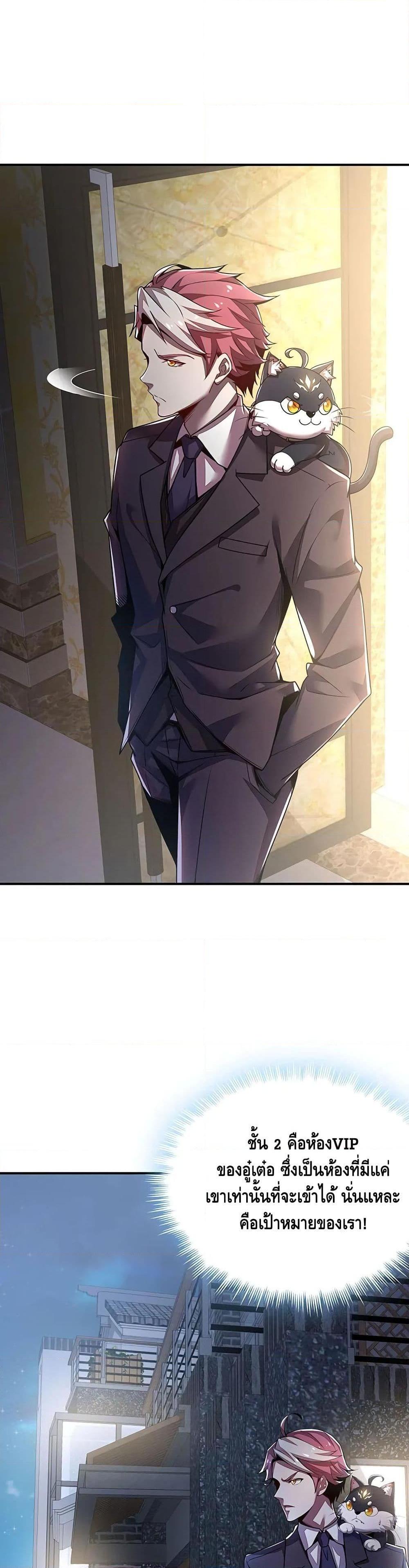 Manga-lc-com อ่านมังงะ อ่านการ์ตูน ออนไลน์ ฟรี UndeadKingBey ตอนที่ 1 2 3 4 5 6 7 8 9 10 11 12 13 14 ฟรี ไม่มีโฆษณา Manga-lc - อ่าน มังงะ อ่าน การ์ตูน ออนไลน์ อ่านมังงะ ฟรี