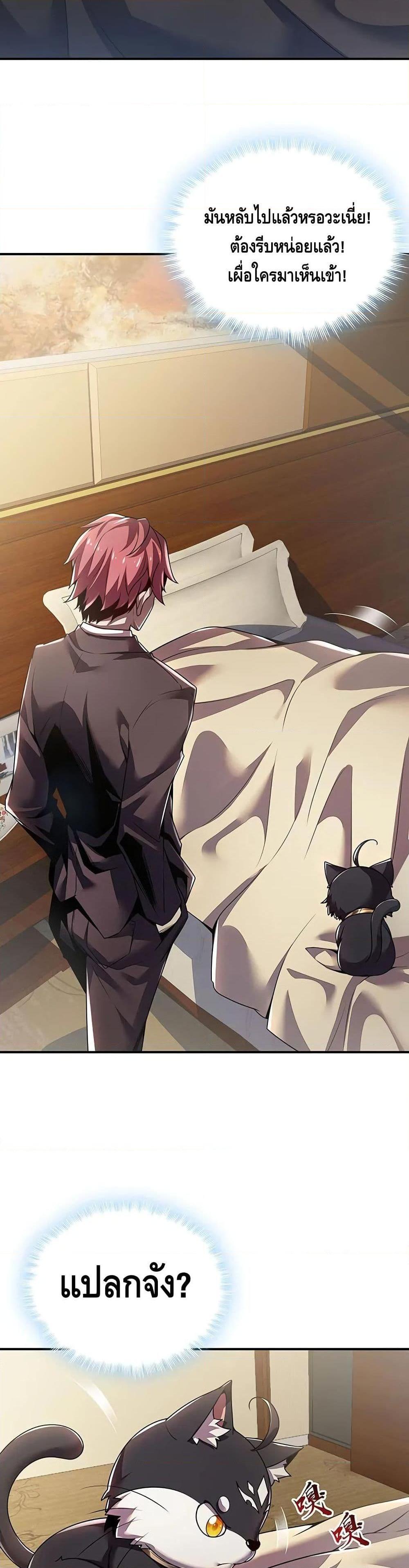 Manga-lc-com อ่านมังงะ อ่านการ์ตูน ออนไลน์ ฟรี UndeadKingBey ตอนที่ 1 2 3 4 5 6 7 8 9 10 11 12 13 14 ฟรี ไม่มีโฆษณา Manga-lc - อ่าน มังงะ อ่าน การ์ตูน ออนไลน์ อ่านมังงะ ฟรี