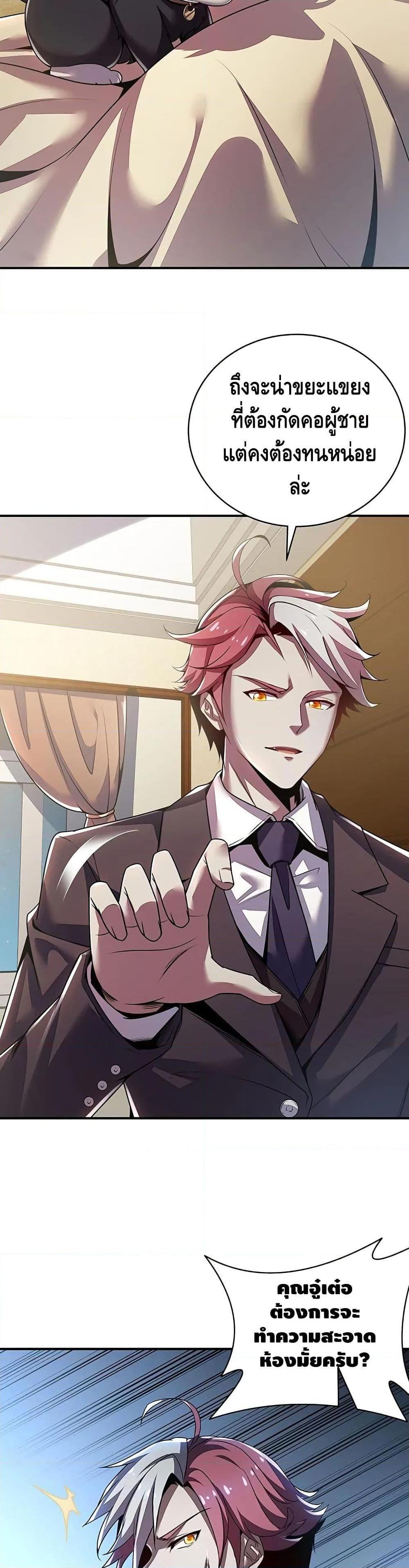 Manga-lc-com อ่านมังงะ อ่านการ์ตูน ออนไลน์ ฟรี UndeadKingBey ตอนที่ 1 2 3 4 5 6 7 8 9 10 11 12 13 14 ฟรี ไม่มีโฆษณา Manga-lc - อ่าน มังงะ อ่าน การ์ตูน ออนไลน์ อ่านมังงะ ฟรี