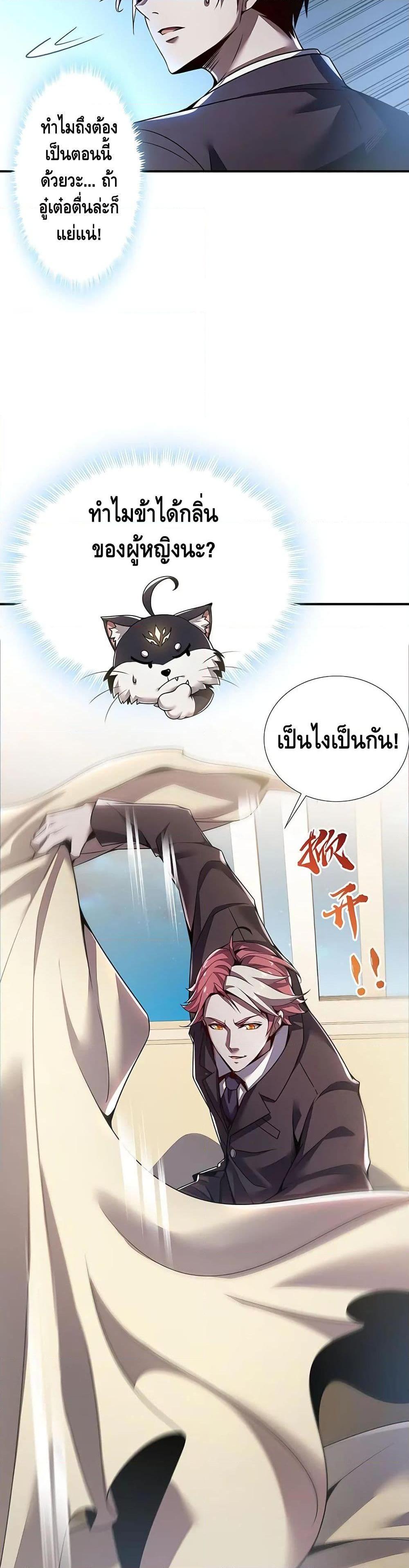 Manga-lc-com อ่านมังงะ อ่านการ์ตูน ออนไลน์ ฟรี UndeadKingBey ตอนที่ 1 2 3 4 5 6 7 8 9 10 11 12 13 14 ฟรี ไม่มีโฆษณา Manga-lc - อ่าน มังงะ อ่าน การ์ตูน ออนไลน์ อ่านมังงะ ฟรี