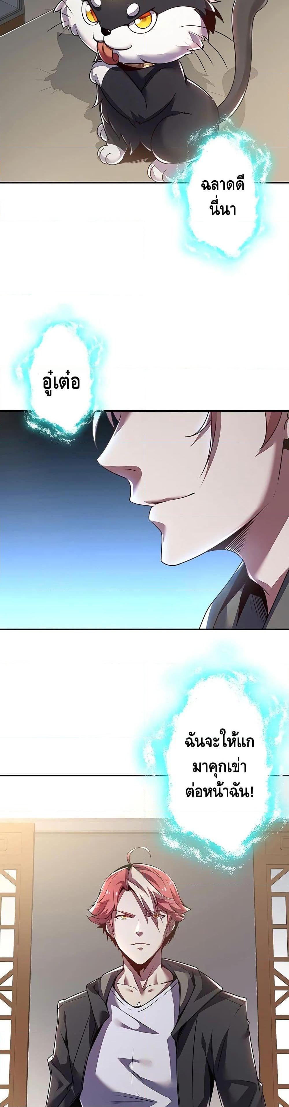 Manga-lc-com อ่านมังงะ อ่านการ์ตูน ออนไลน์ ฟรี UndeadKingBey ตอนที่ 1 2 3 4 5 6 7 8 9 10 11 12 13 14 ฟรี ไม่มีโฆษณา Manga-lc - อ่าน มังงะ อ่าน การ์ตูน ออนไลน์ อ่านมังงะ ฟรี