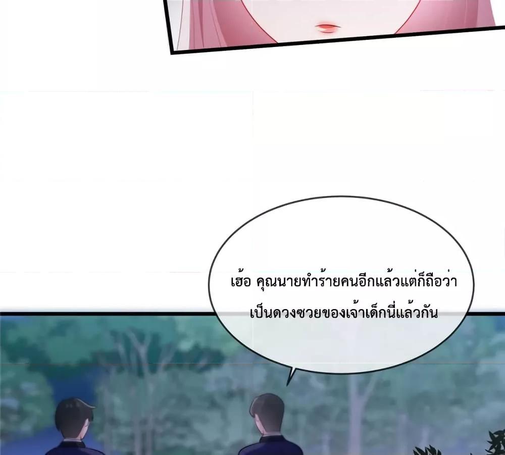 Manga-lc-com อ่านมังงะ อ่านการ์ตูน ออนไลน์ ฟรี Oh My Baby ตอนที่ 1 2 3 4 5 6 7 8 9 10 11 12 13 14 ฟรี ไม่มีโฆษณา Manga-lc - อ่าน มังงะ อ่าน การ์ตูน ออนไลน์ อ่านมังงะ ฟรี