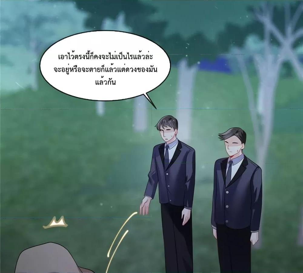 Manga-lc-com อ่านมังงะ อ่านการ์ตูน ออนไลน์ ฟรี Oh My Baby ตอนที่ 1 2 3 4 5 6 7 8 9 10 11 12 13 14 ฟรี ไม่มีโฆษณา Manga-lc - อ่าน มังงะ อ่าน การ์ตูน ออนไลน์ อ่านมังงะ ฟรี