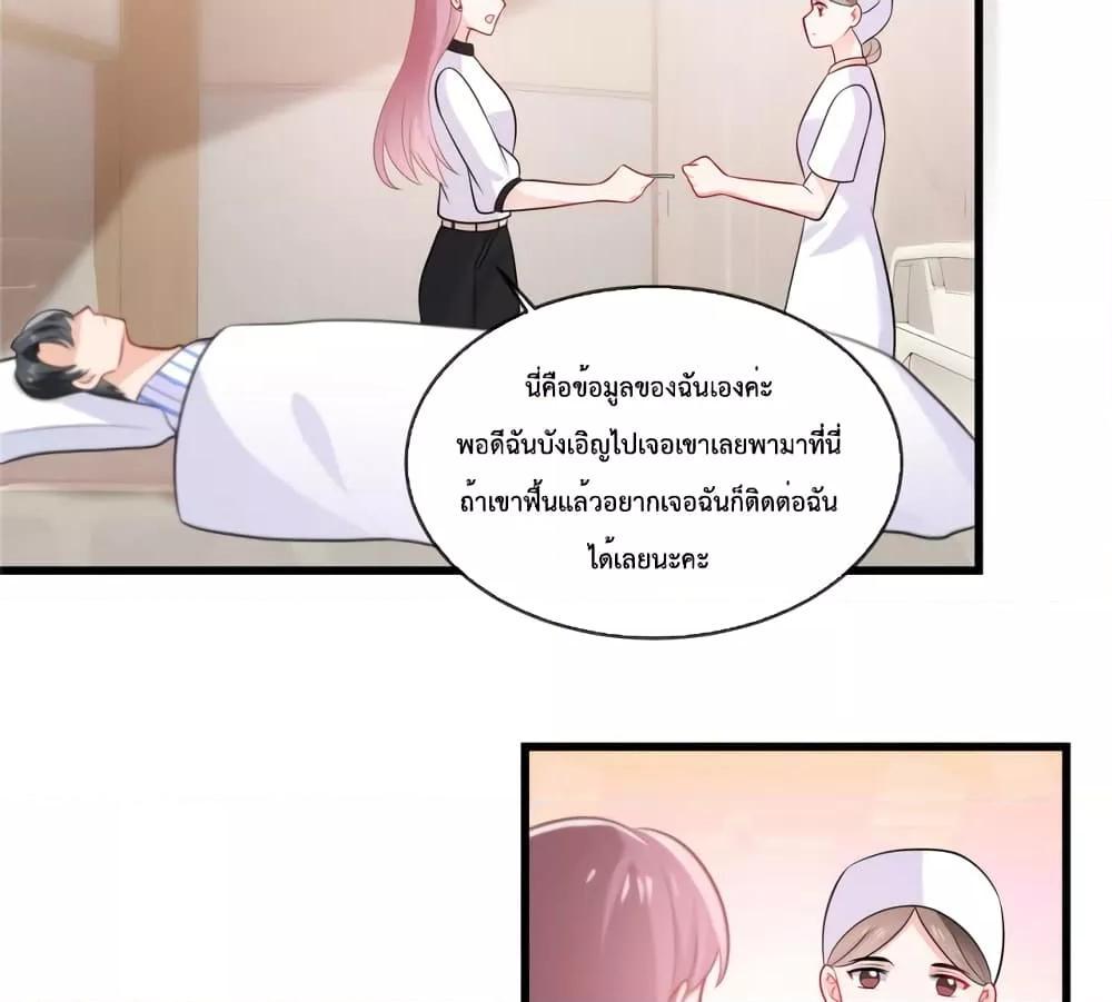 Manga-lc-com อ่านมังงะ อ่านการ์ตูน ออนไลน์ ฟรี Oh My Baby ตอนที่ 1 2 3 4 5 6 7 8 9 10 11 12 13 14 ฟรี ไม่มีโฆษณา Manga-lc - อ่าน มังงะ อ่าน การ์ตูน ออนไลน์ อ่านมังงะ ฟรี