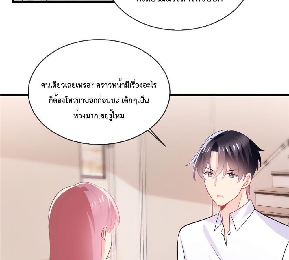 Manga-lc-com อ่านมังงะ อ่านการ์ตูน ออนไลน์ ฟรี Oh My Baby ตอนที่ 1 2 3 4 5 6 7 8 9 10 11 12 13 14 ฟรี ไม่มีโฆษณา Manga-lc - อ่าน มังงะ อ่าน การ์ตูน ออนไลน์ อ่านมังงะ ฟรี