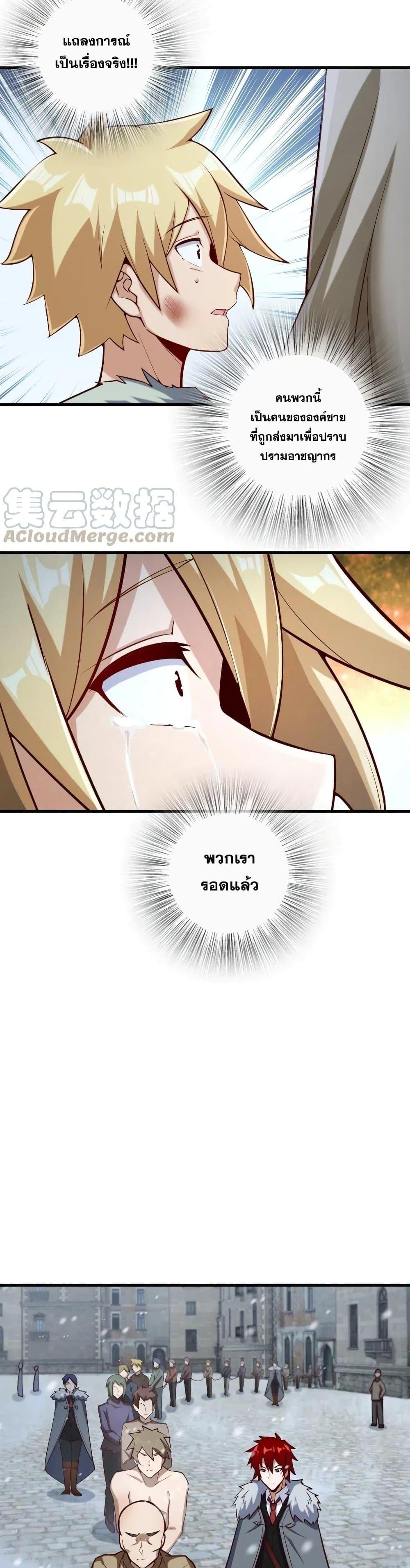 Manga-lc-com อ่านมังงะ อ่านการ์ตูน ออนไลน์ ฟรี Release That Witch ตอนที่ 1 2 3 4 5 6 7 8 9 10 11 12 13 14 ฟรี ไม่มีโฆษณา Manga-lc - อ่าน มังงะ อ่าน การ์ตูน ออนไลน์ อ่านมังงะ ฟรี