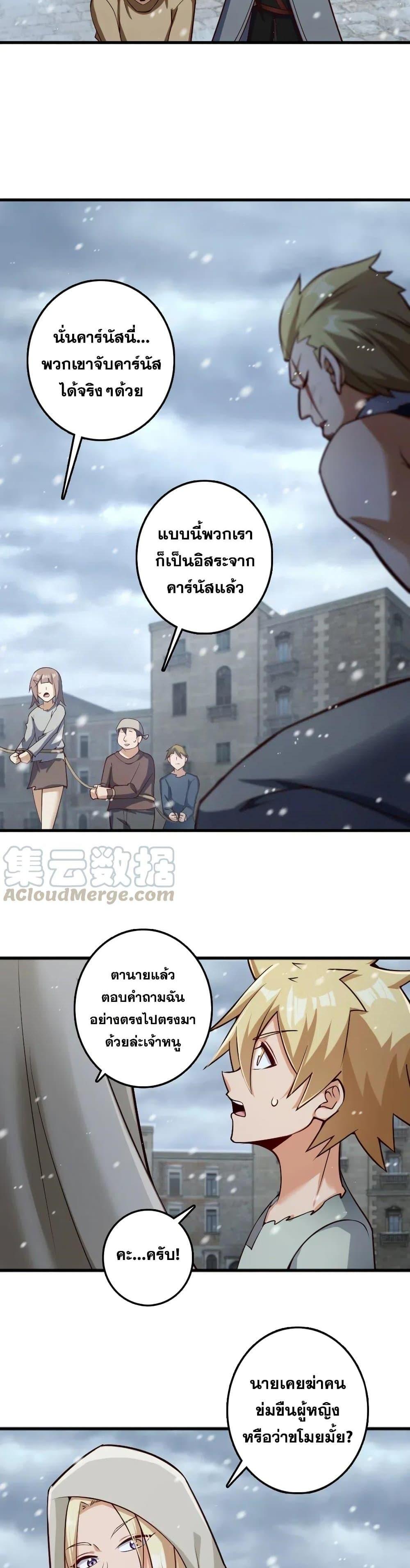 Manga-lc-com อ่านมังงะ อ่านการ์ตูน ออนไลน์ ฟรี Release That Witch ตอนที่ 1 2 3 4 5 6 7 8 9 10 11 12 13 14 ฟรี ไม่มีโฆษณา Manga-lc - อ่าน มังงะ อ่าน การ์ตูน ออนไลน์ อ่านมังงะ ฟรี