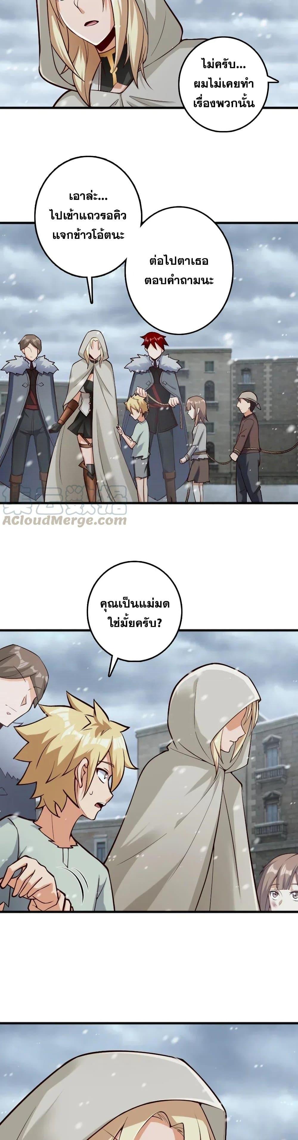 Manga-lc-com อ่านมังงะ อ่านการ์ตูน ออนไลน์ ฟรี Release That Witch ตอนที่ 1 2 3 4 5 6 7 8 9 10 11 12 13 14 ฟรี ไม่มีโฆษณา Manga-lc - อ่าน มังงะ อ่าน การ์ตูน ออนไลน์ อ่านมังงะ ฟรี