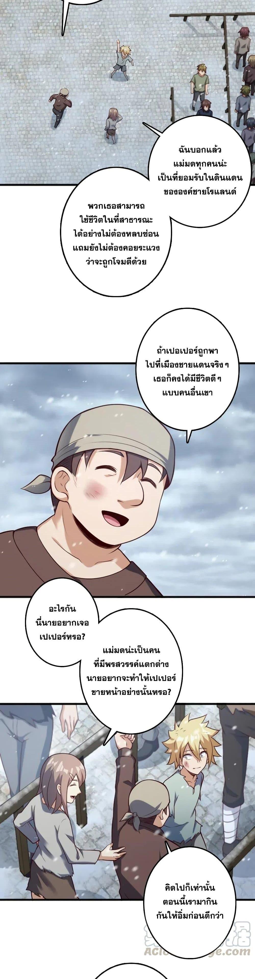 Manga-lc-com อ่านมังงะ อ่านการ์ตูน ออนไลน์ ฟรี Release That Witch ตอนที่ 1 2 3 4 5 6 7 8 9 10 11 12 13 14 ฟรี ไม่มีโฆษณา Manga-lc - อ่าน มังงะ อ่าน การ์ตูน ออนไลน์ อ่านมังงะ ฟรี