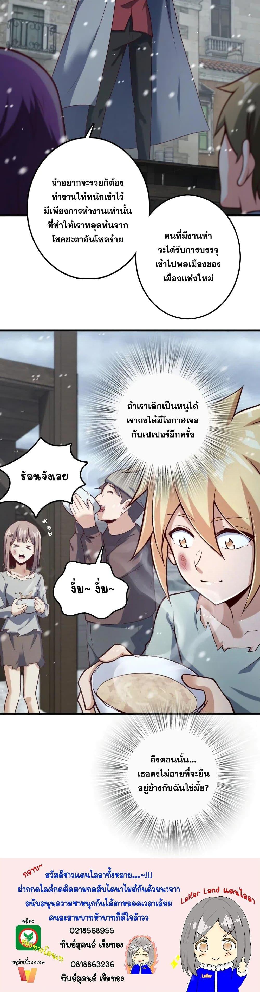 Manga-lc-com อ่านมังงะ อ่านการ์ตูน ออนไลน์ ฟรี Release That Witch ตอนที่ 1 2 3 4 5 6 7 8 9 10 11 12 13 14 ฟรี ไม่มีโฆษณา Manga-lc - อ่าน มังงะ อ่าน การ์ตูน ออนไลน์ อ่านมังงะ ฟรี