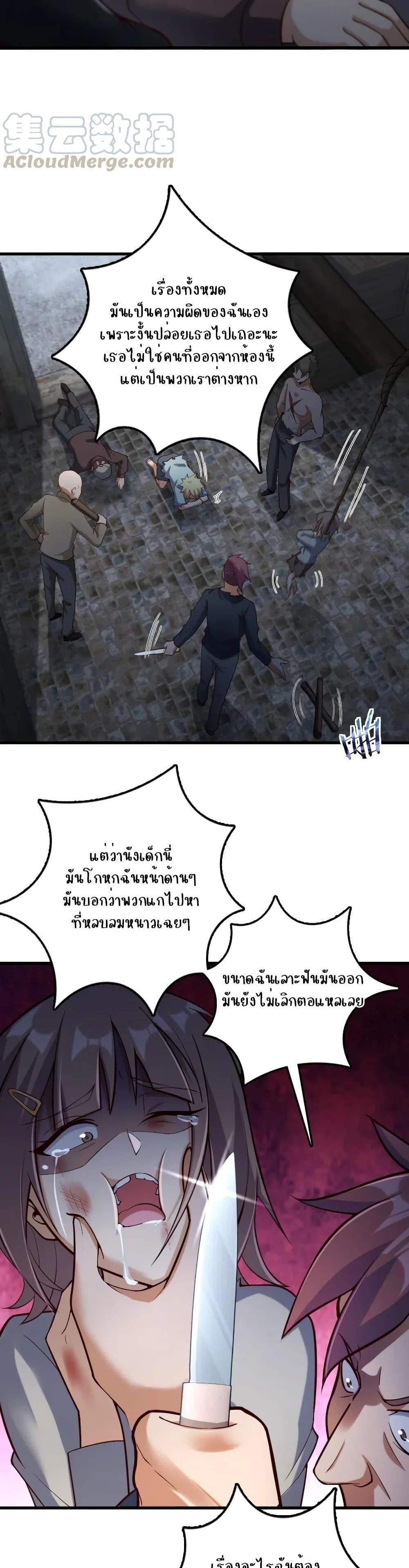 Manga-lc-com อ่านมังงะ อ่านการ์ตูน ออนไลน์ ฟรี Release That Witch ตอนที่ 1 2 3 4 5 6 7 8 9 10 11 12 13 14 ฟรี ไม่มีโฆษณา Manga-lc - อ่าน มังงะ อ่าน การ์ตูน ออนไลน์ อ่านมังงะ ฟรี